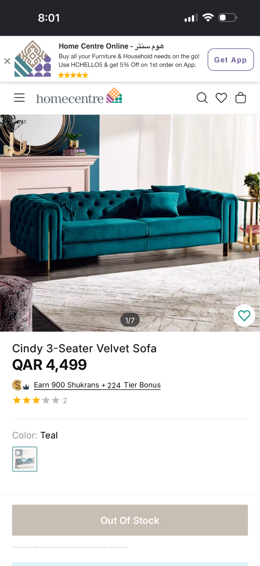 كنبة Home Centre بحالة جديدة - Image 5