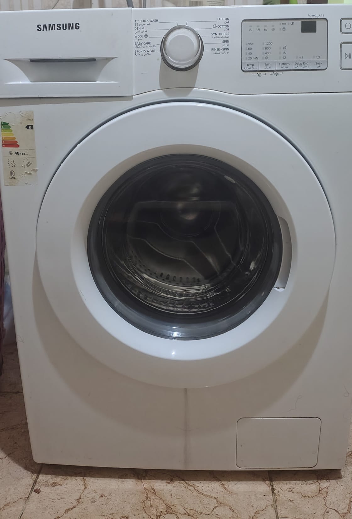 samsung washing machine front load - Image 1