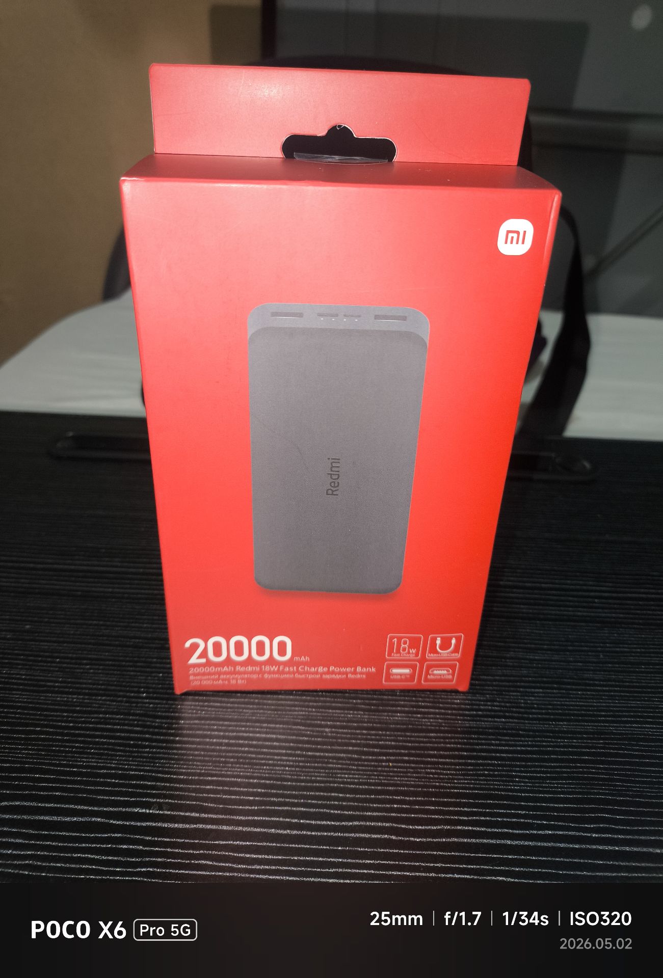 Redmi Power Bank - Image 1