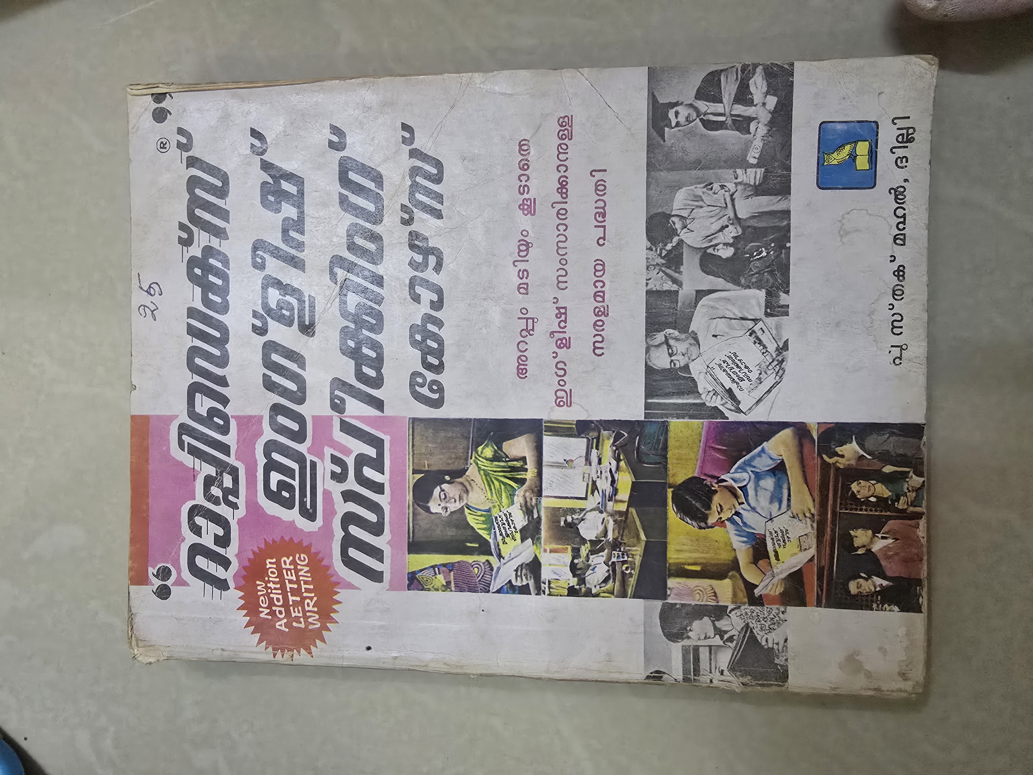 Books - Image 2