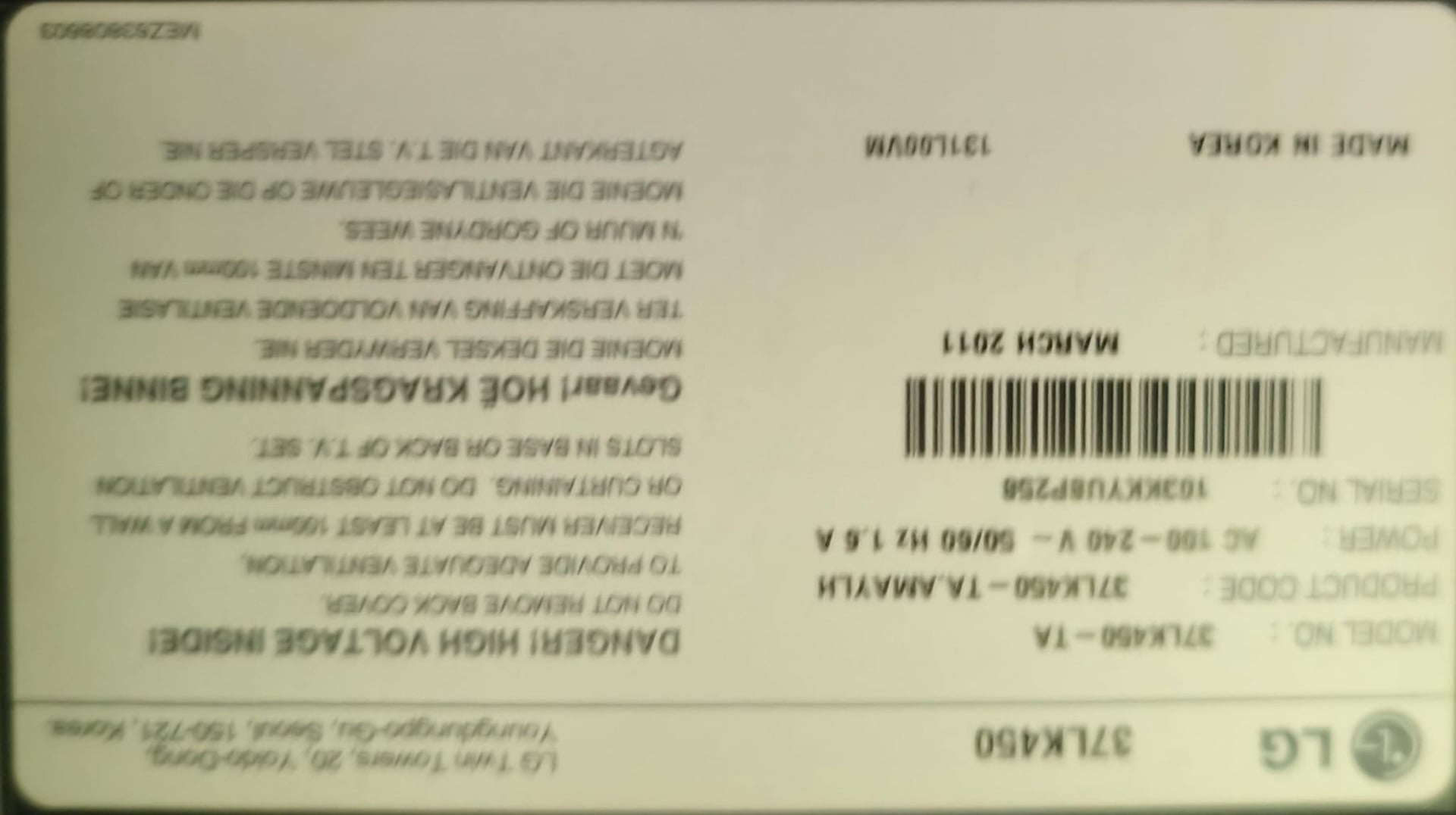 LG TV FHD - Image 4