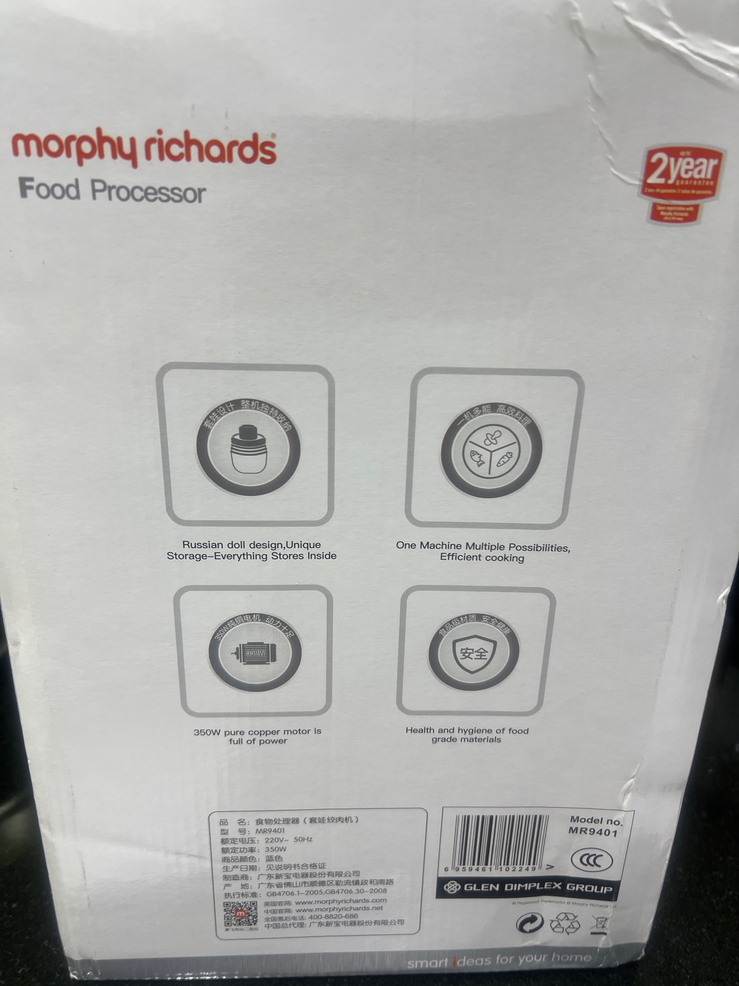 Morphy Brand Food Processor - Image 3