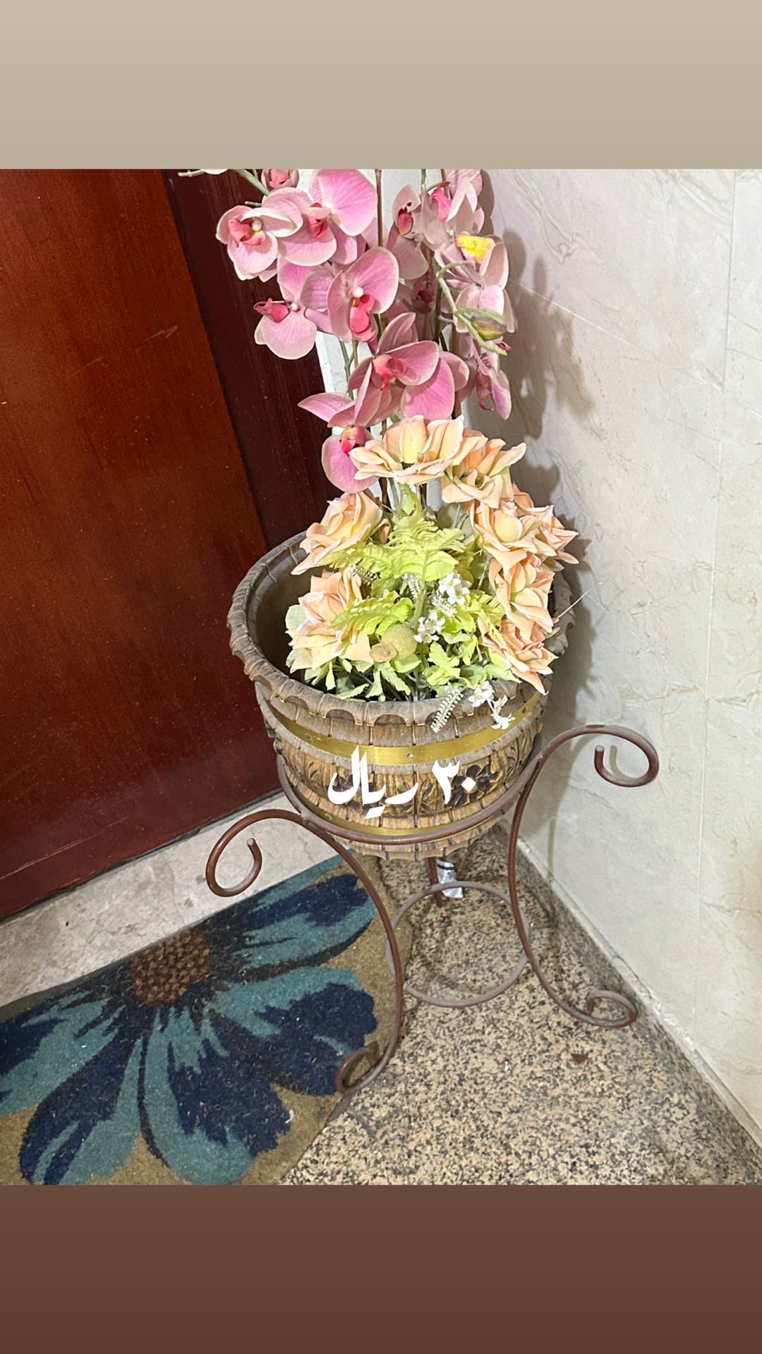حوض زرع  - Image 4