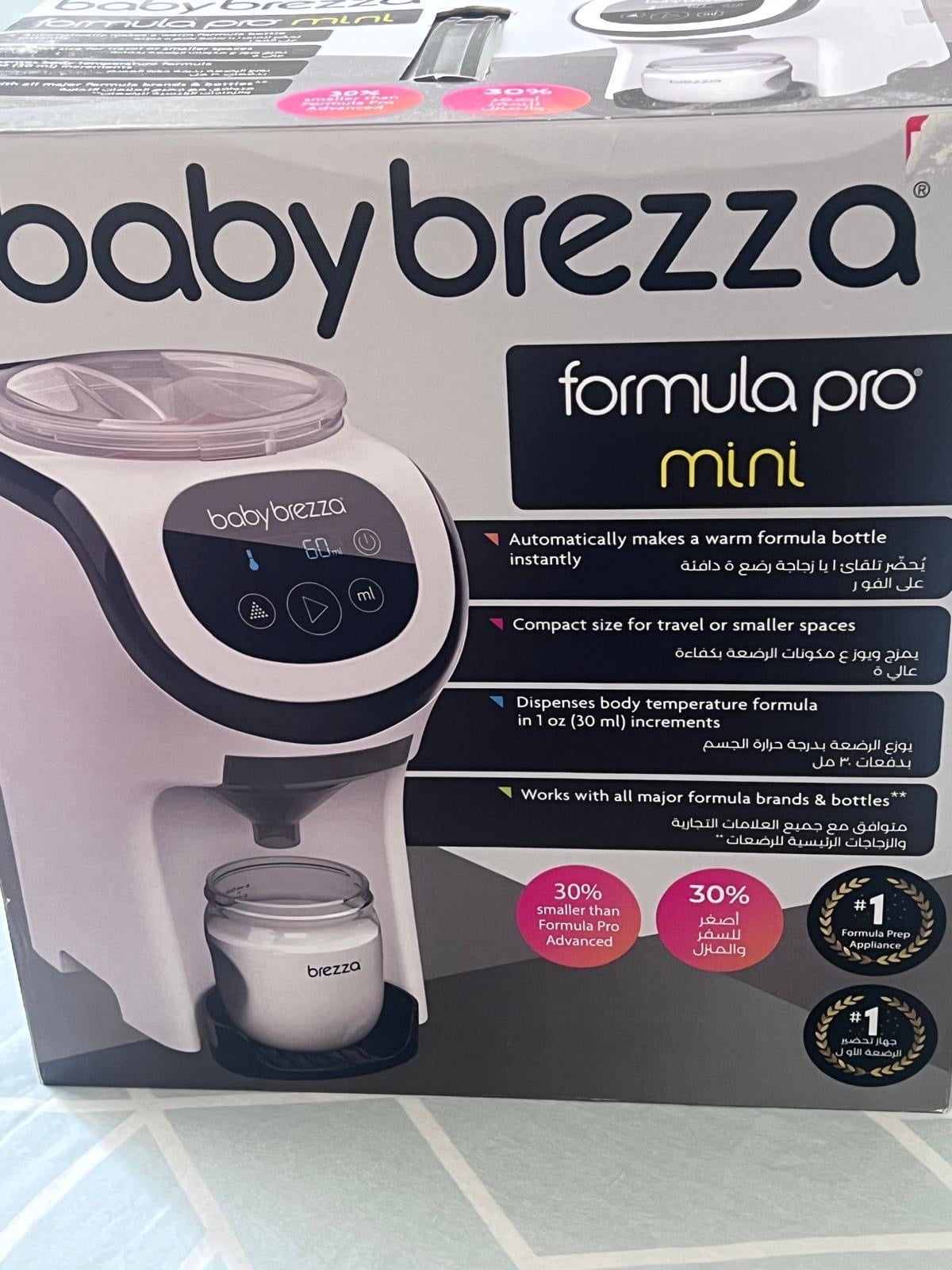 Baby Brezza Formula Pro Mini - Image 2