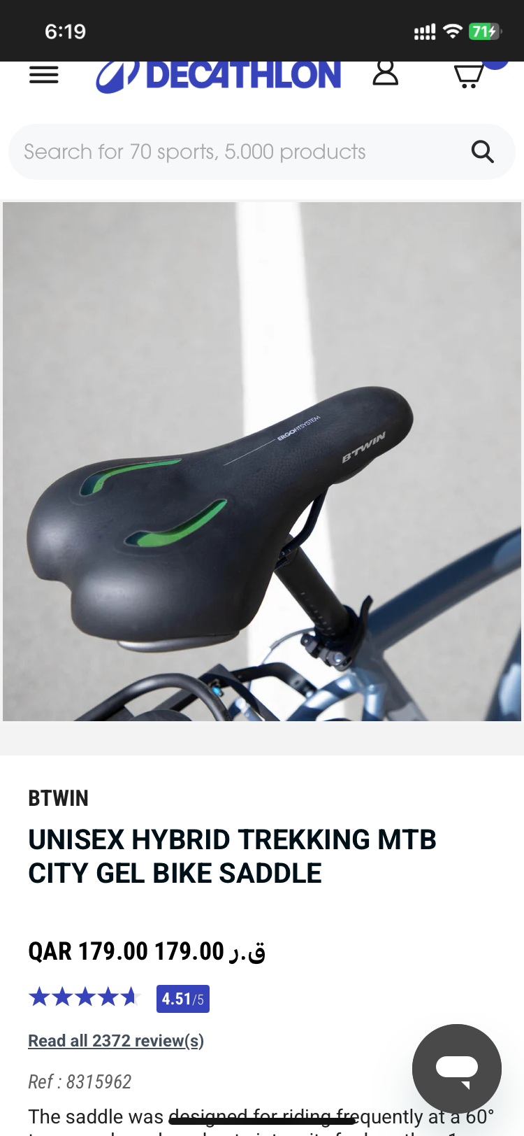 Bike Saddle Gel - Image 4