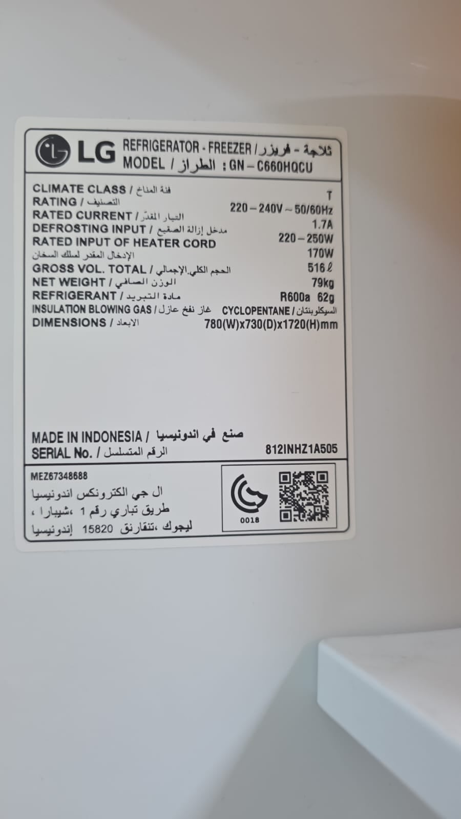 Urgent Sale of Refrigerator - Image 3