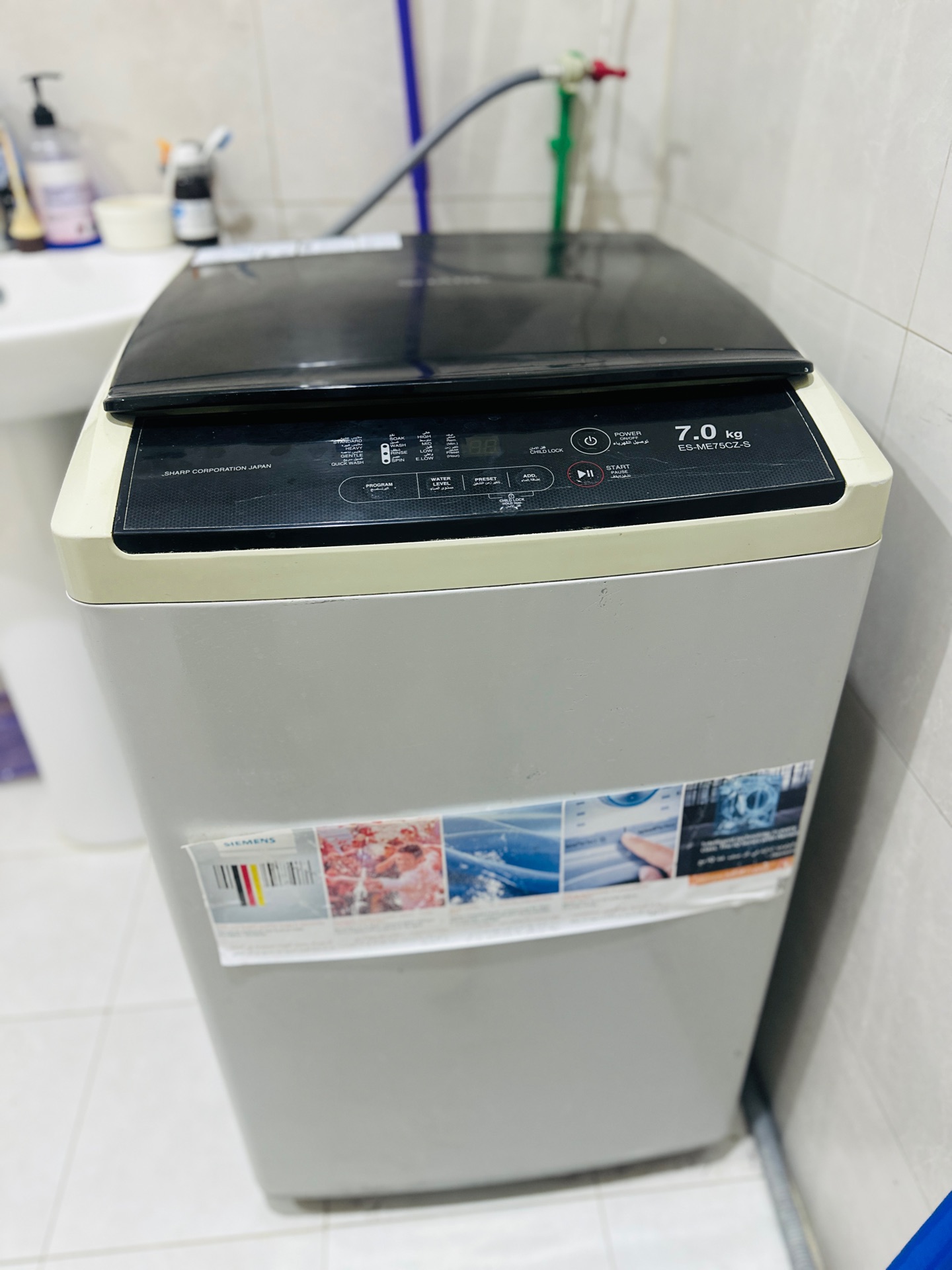 Automatic washing machine - Image 1