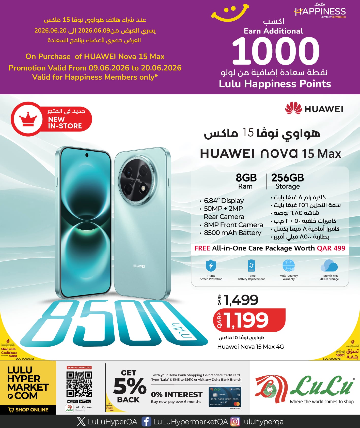 Offer cover