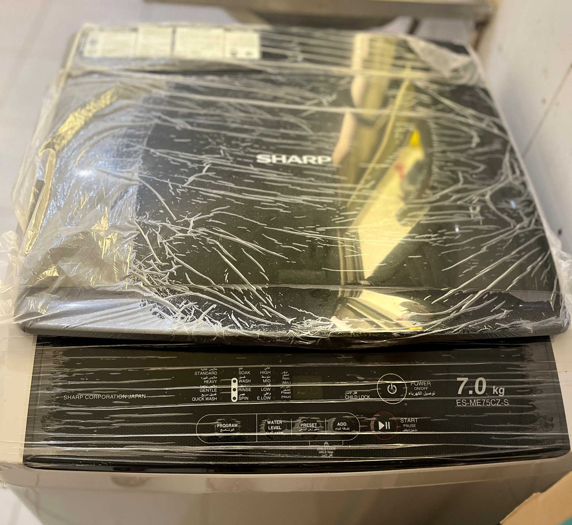 Sharp 7.0kg Top Load Washing Machine - Image 1