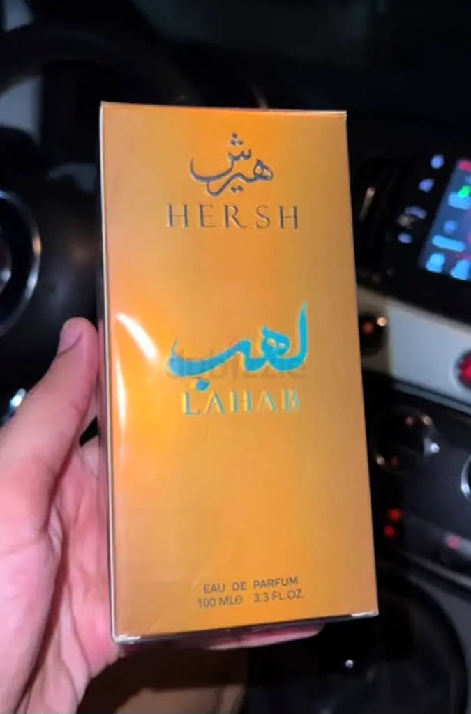 Hersh  - Image 2