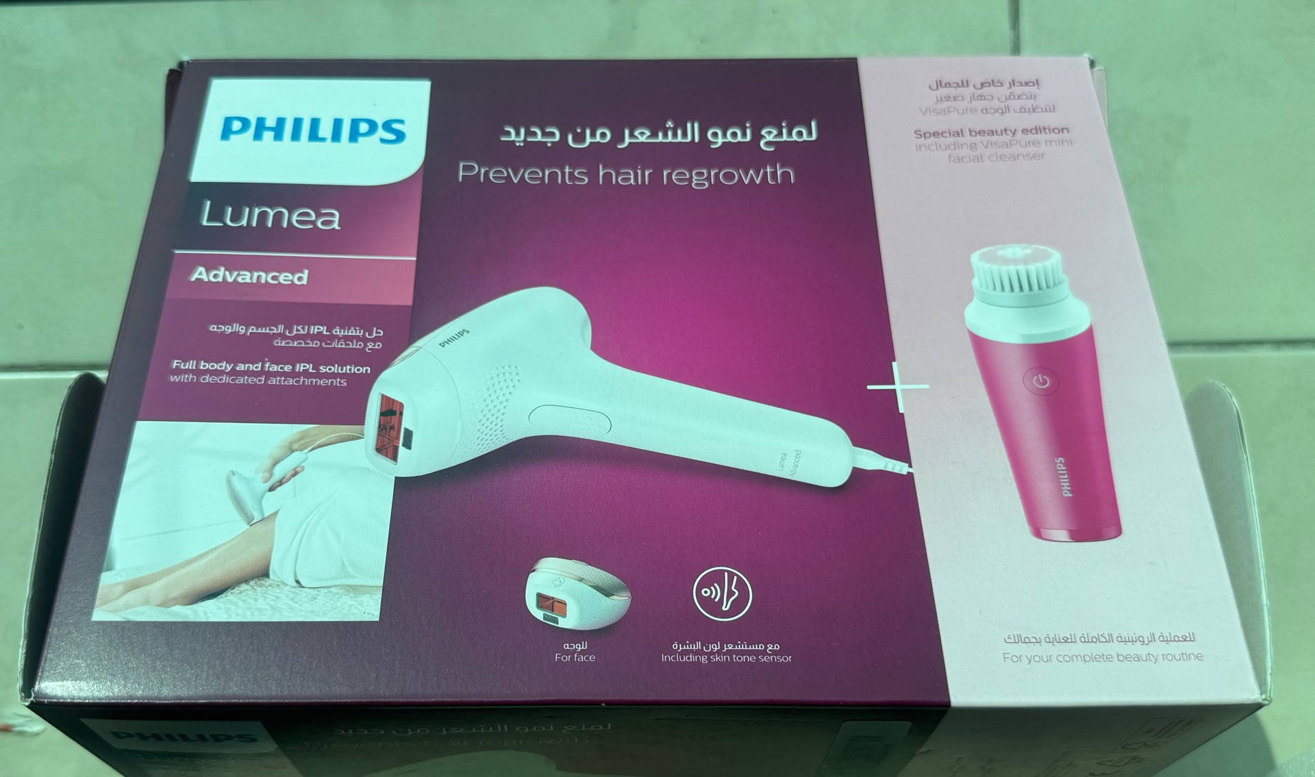 Philips advanced Hair removal - Image 1
