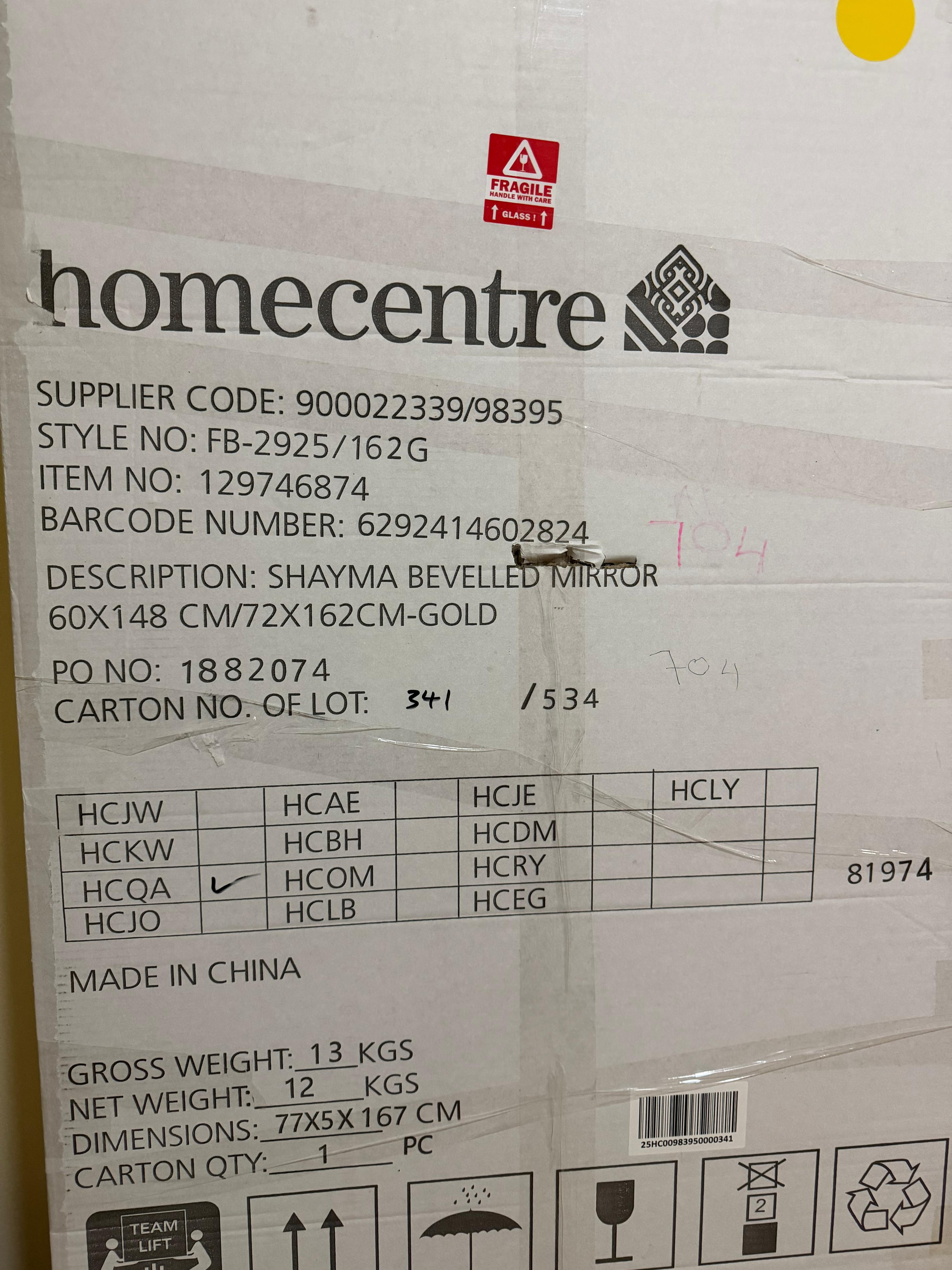 HOMECENTER MIRROR FOR SALE - Image 4