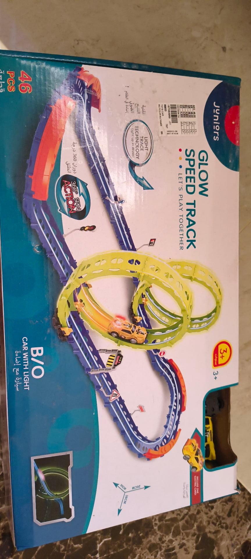 Junior's speed track - Image 1