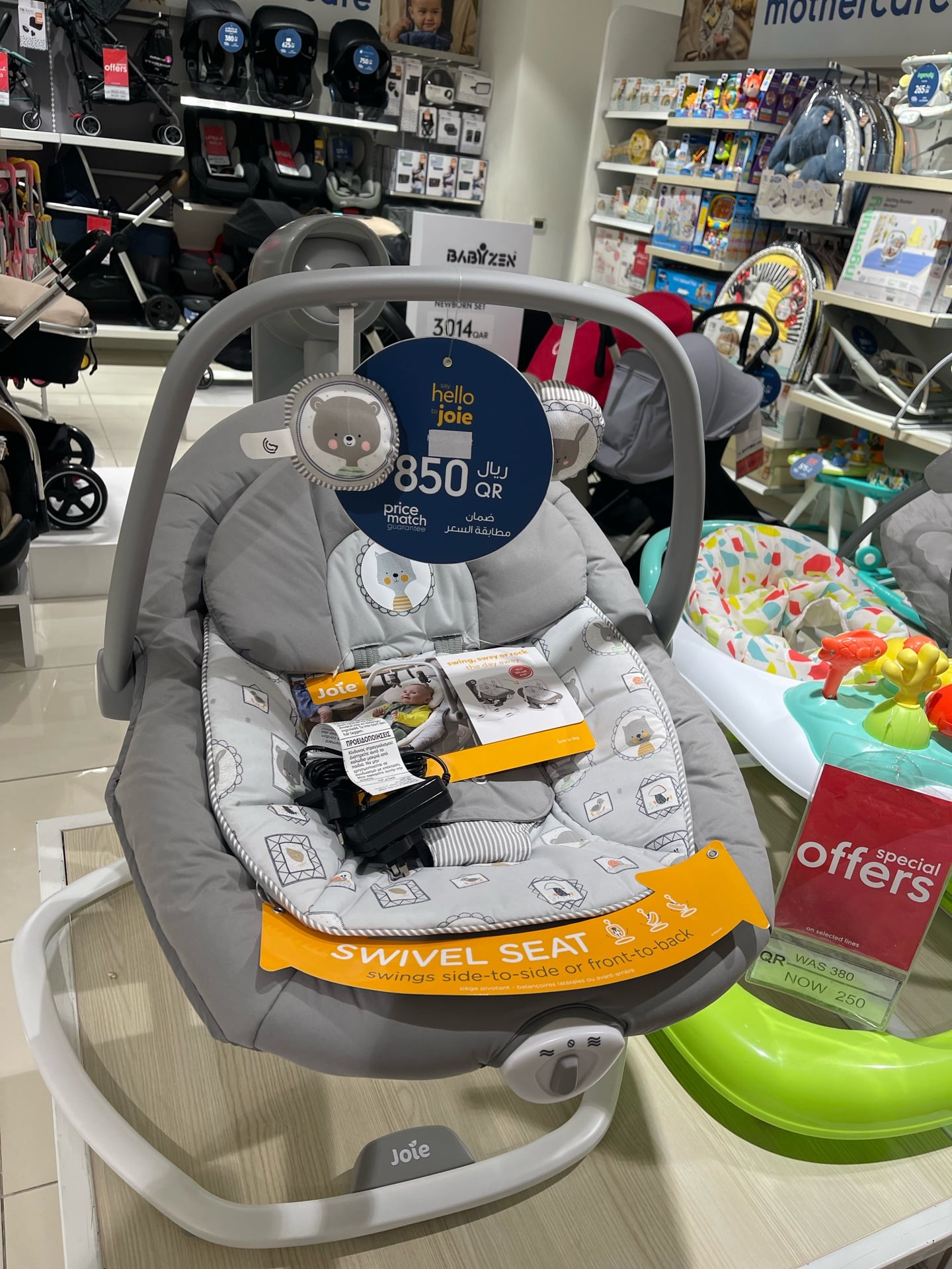 Electric baby swing (Jole brand) - Image 3