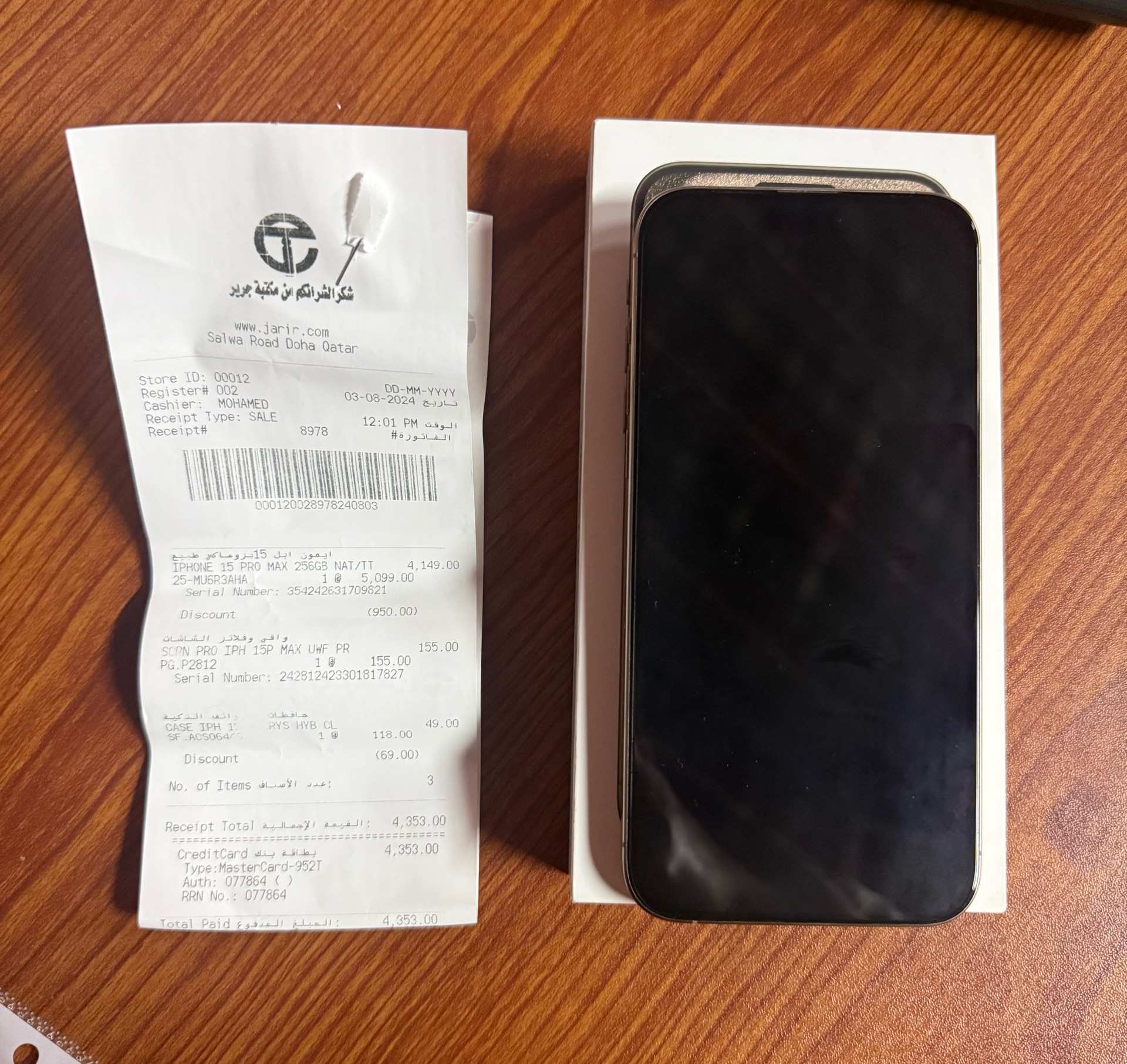 iPhone 15 pro max 256 gb for sale - Image 1