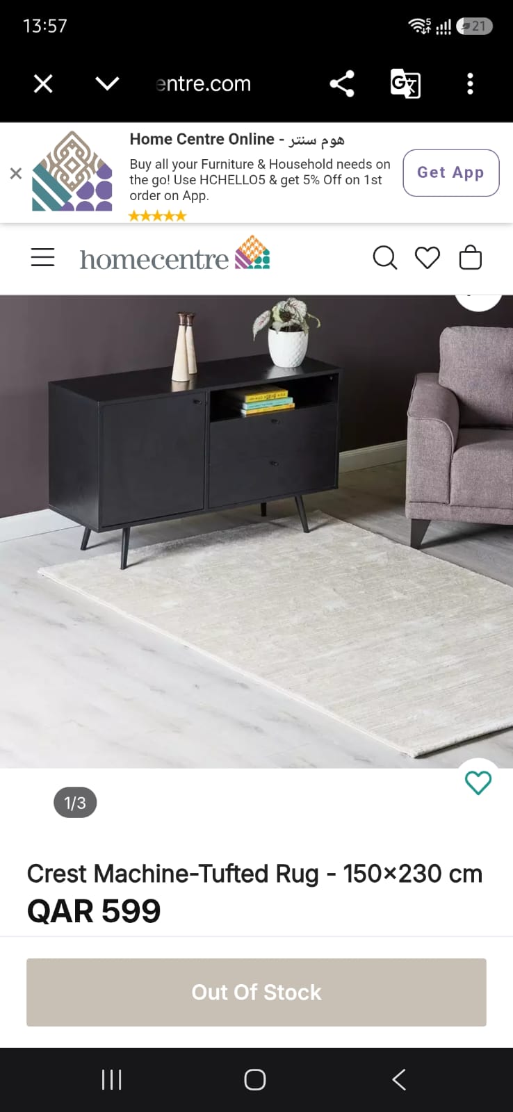 Homecenter Carpet for sale moving away - Image 3