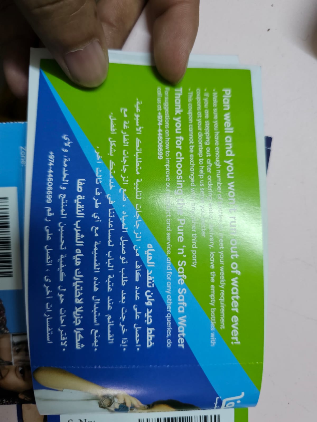 SAFA WATER COUPON - Image 6