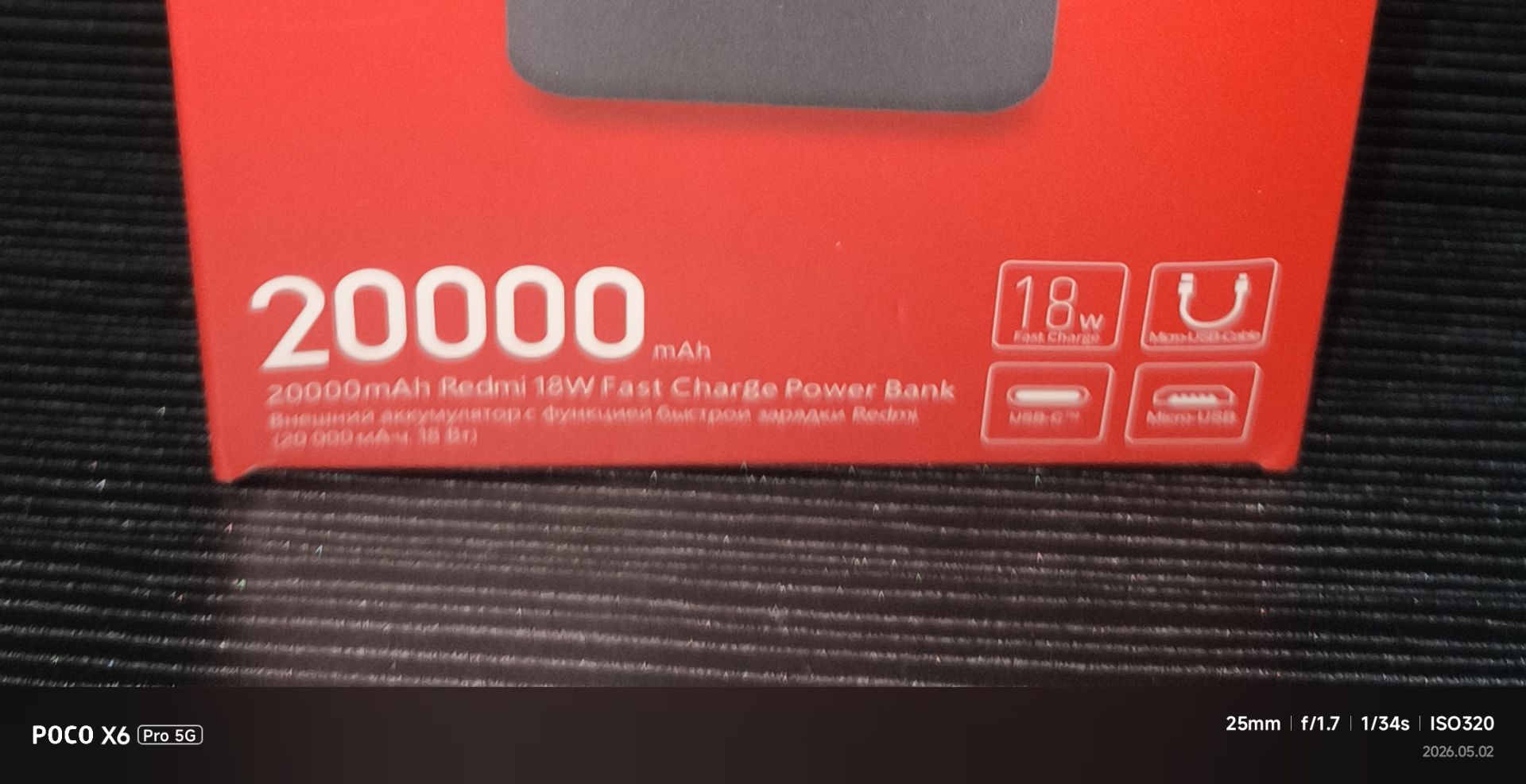Redmi Power Bank - Image 2