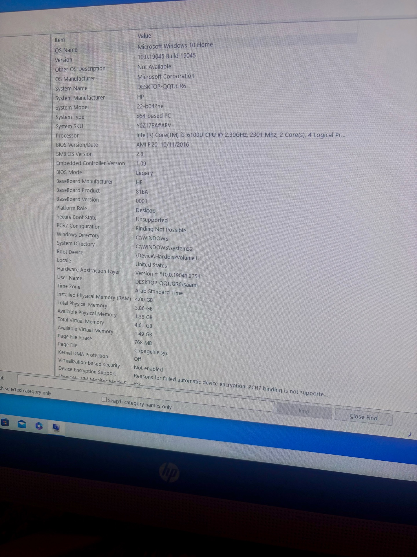 HP All-in-One Desktop 22” | Touchscreen | i3 | Windows 10 ✅ - Image 5
