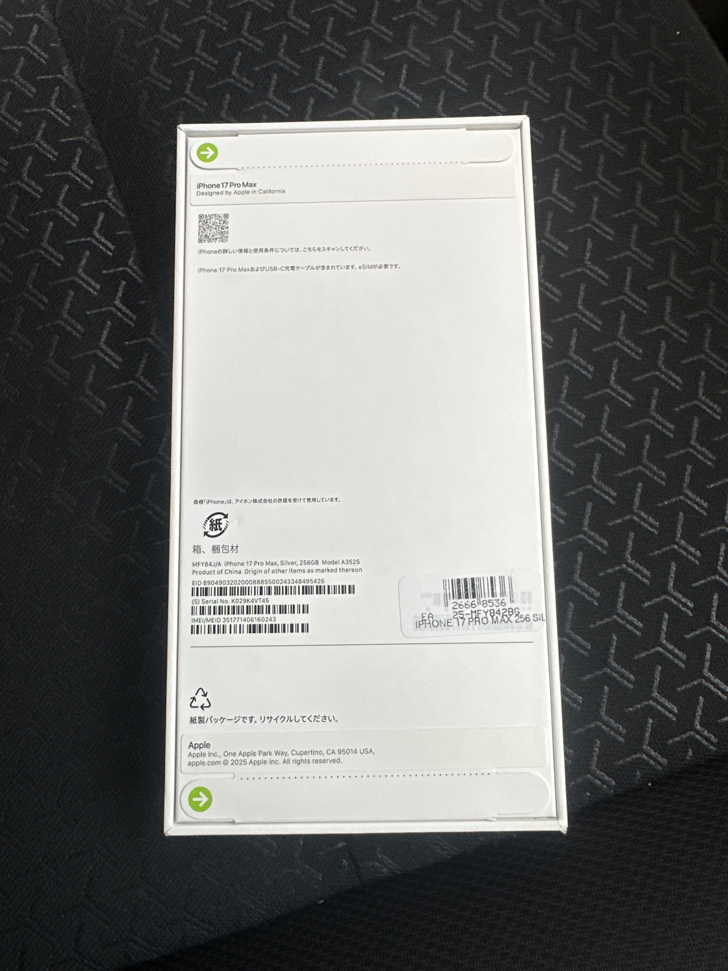 iPhone 17 Pro Max 256GB Silver  - Image 4