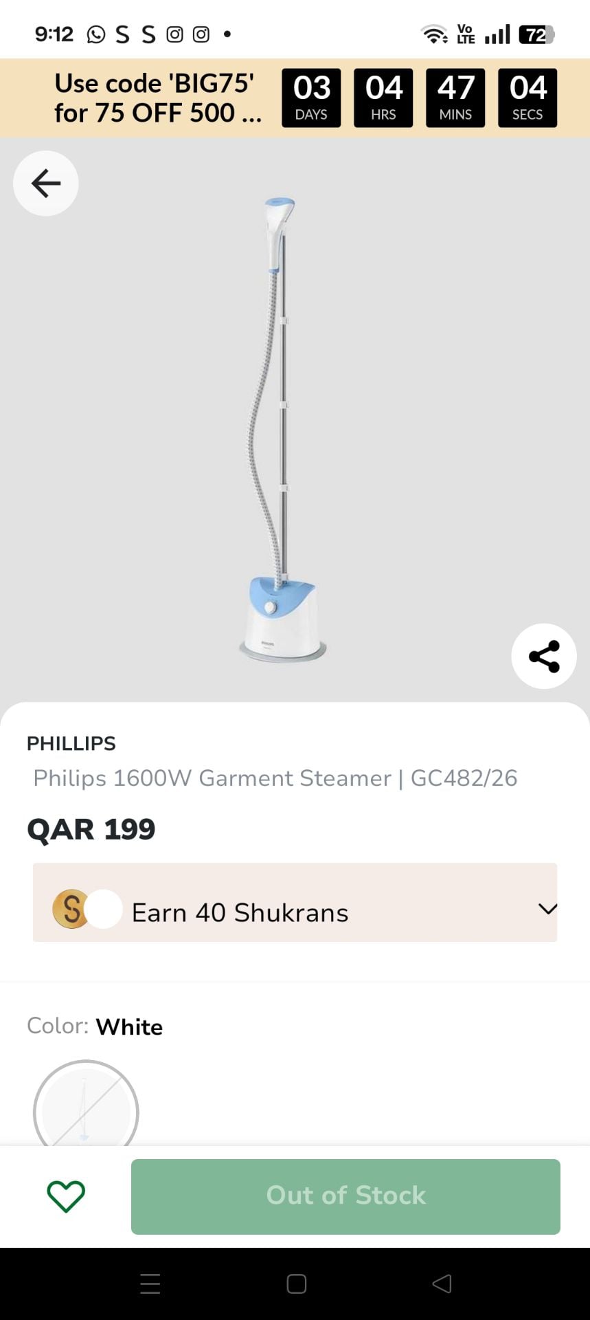 Philips steam iron  - Image 4