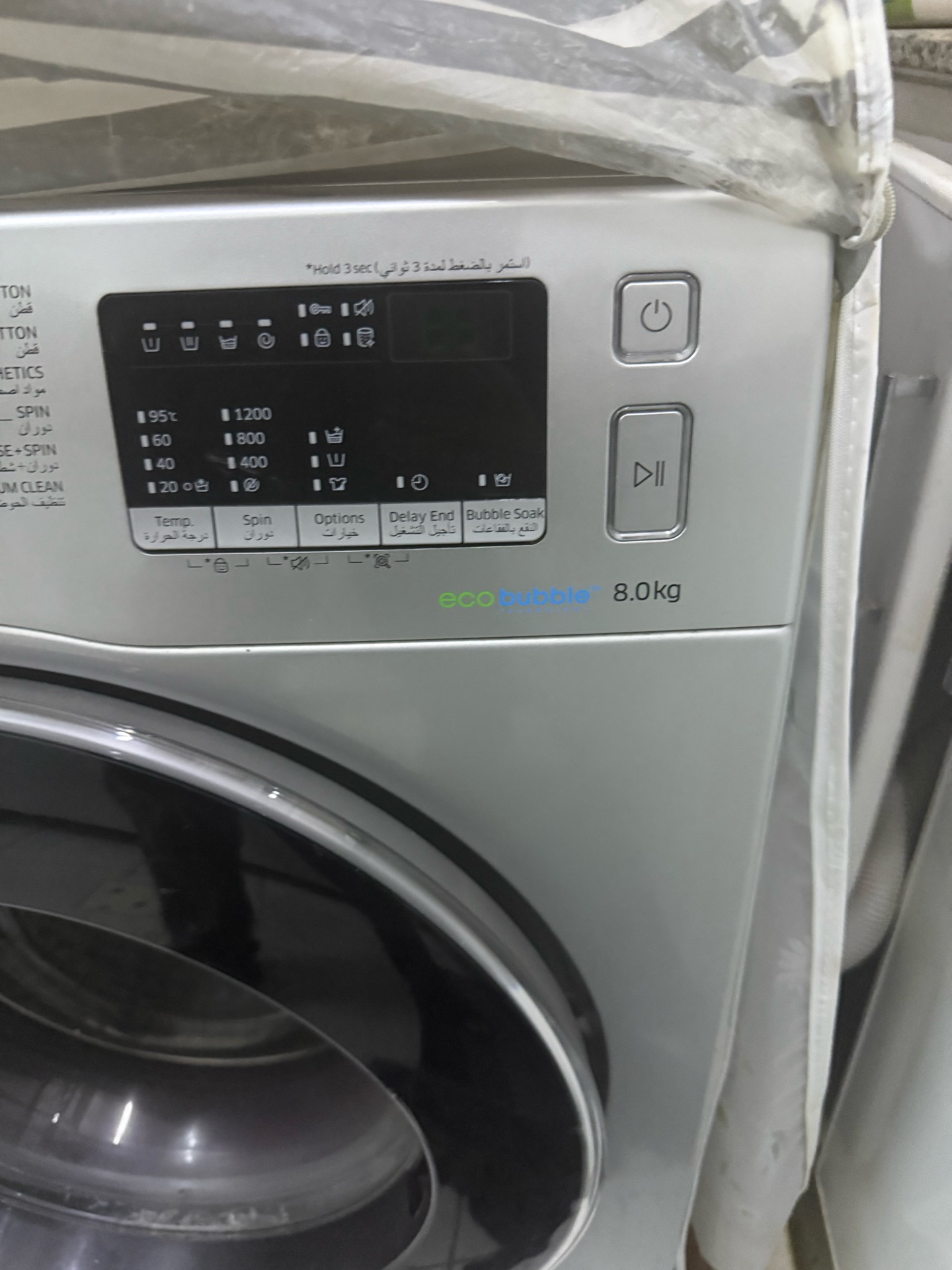 Washing Machine For Sale  - Image 4