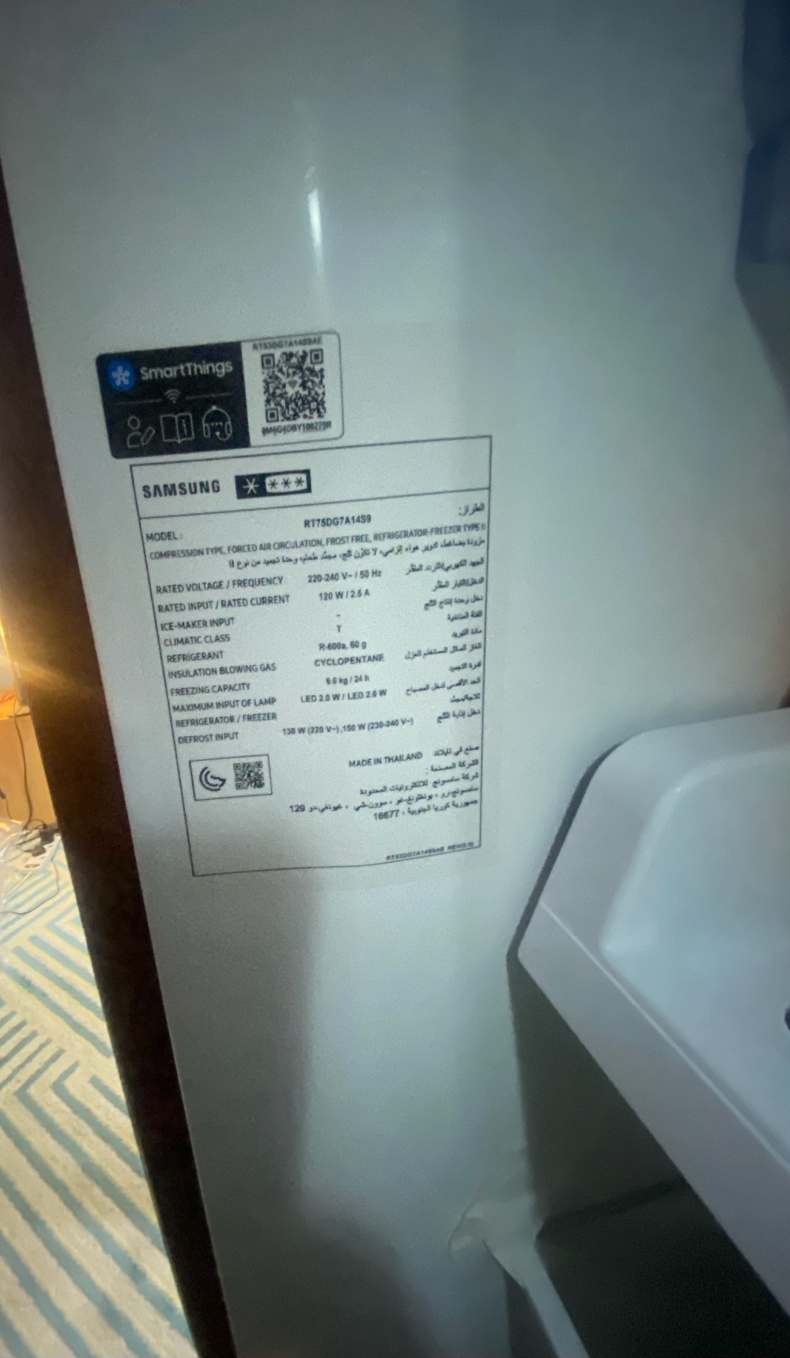 Samsung refrigerator  - Image 2