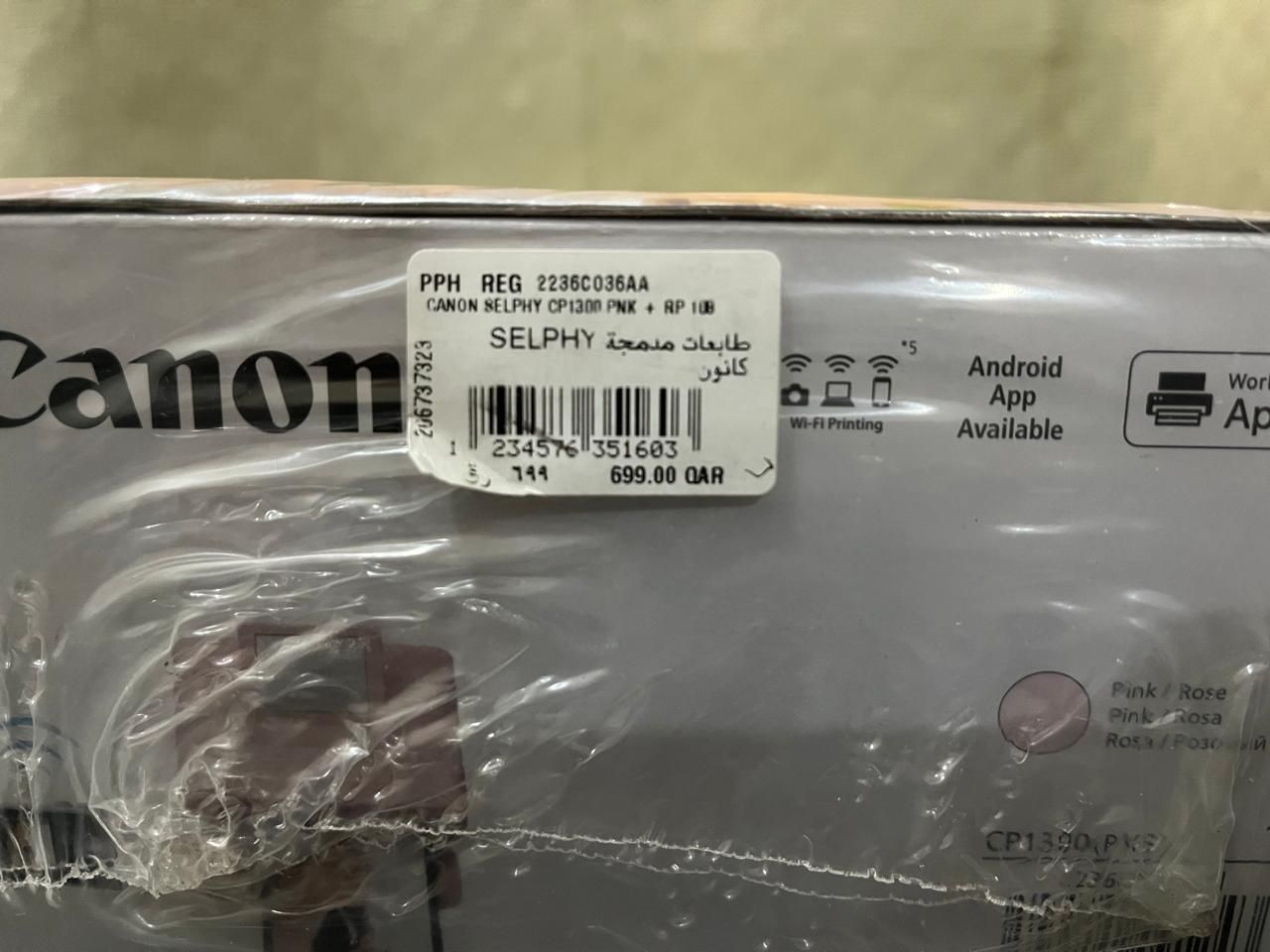 CP1300 photo printer  - Image 3