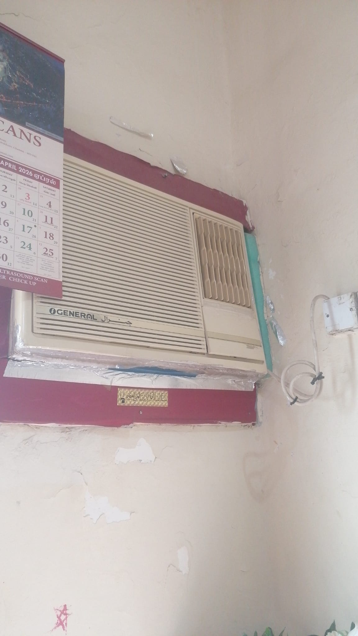 nice ac - Image 4