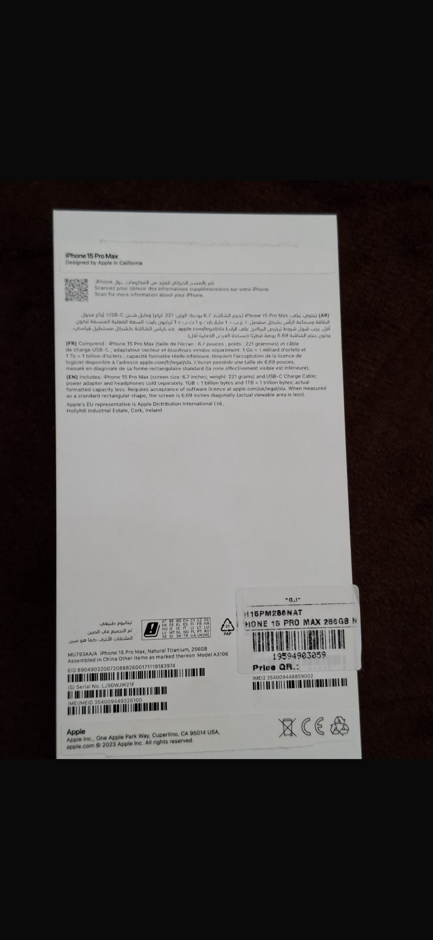 15 pro max  - Image 9