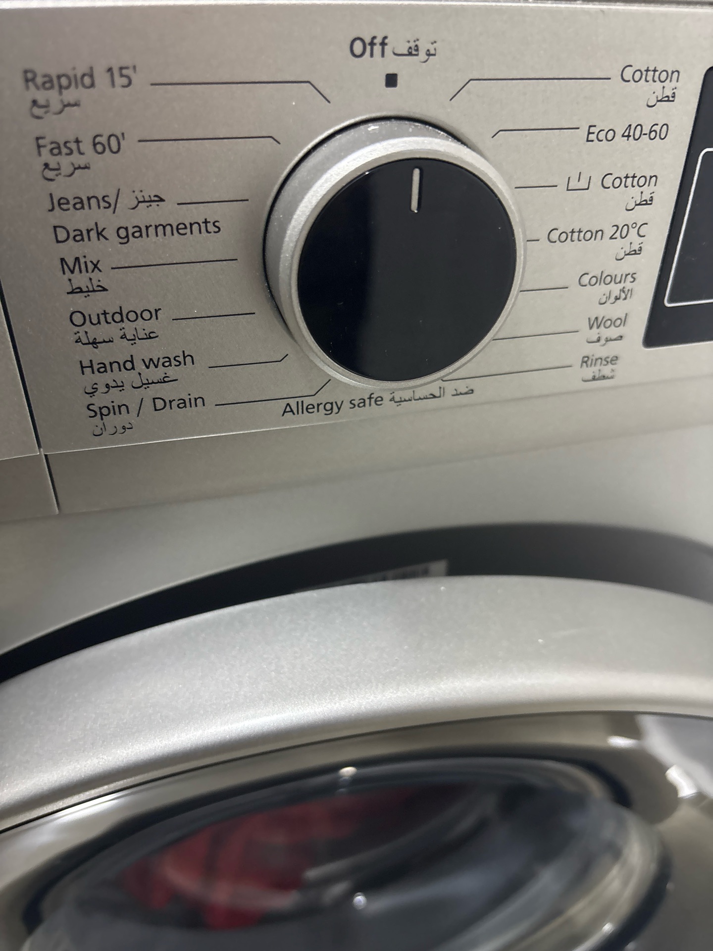Vestel 7 KG Washing Machine - Image 6