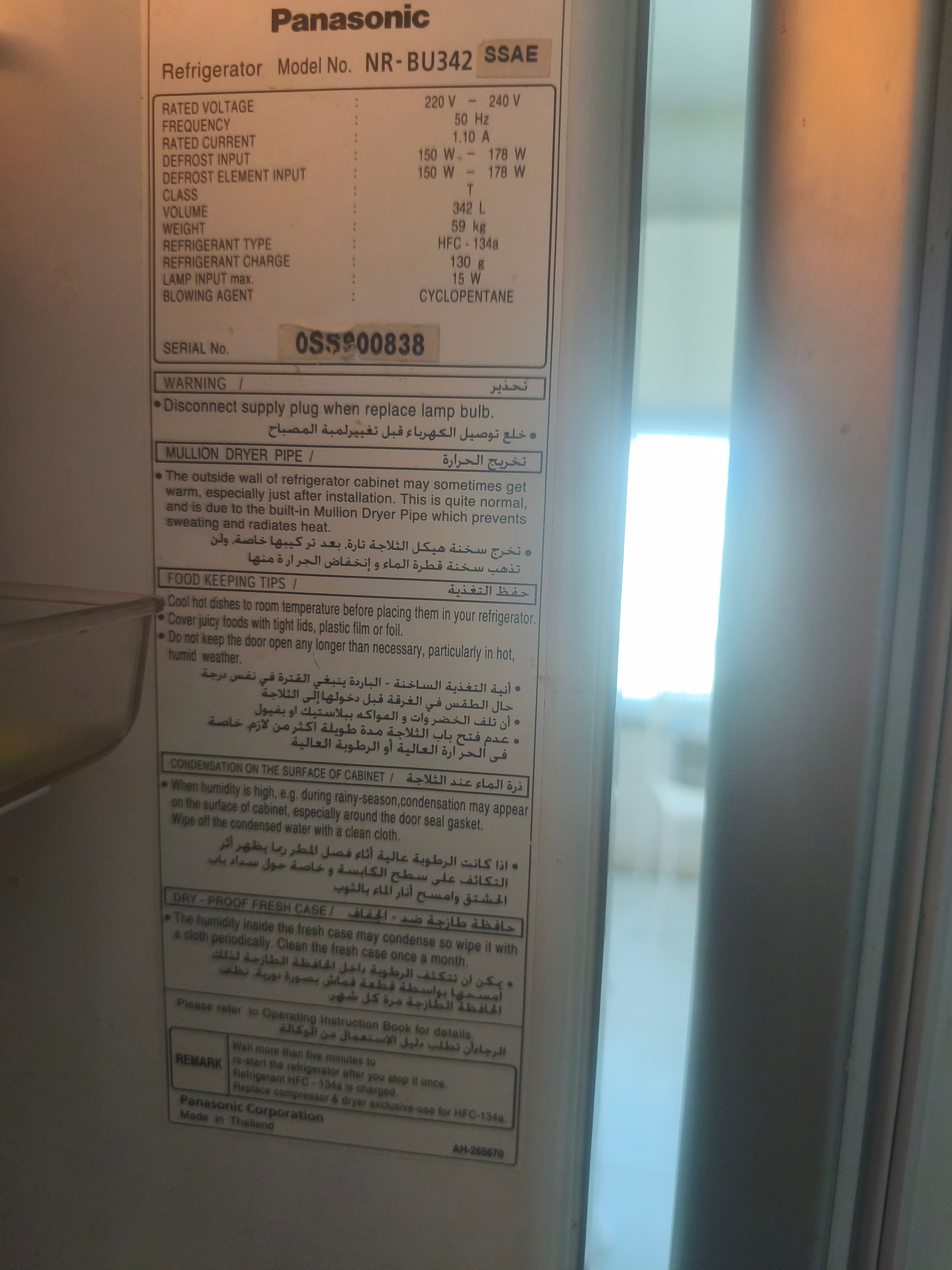 Panasonic refrigerator for sale - Image 5