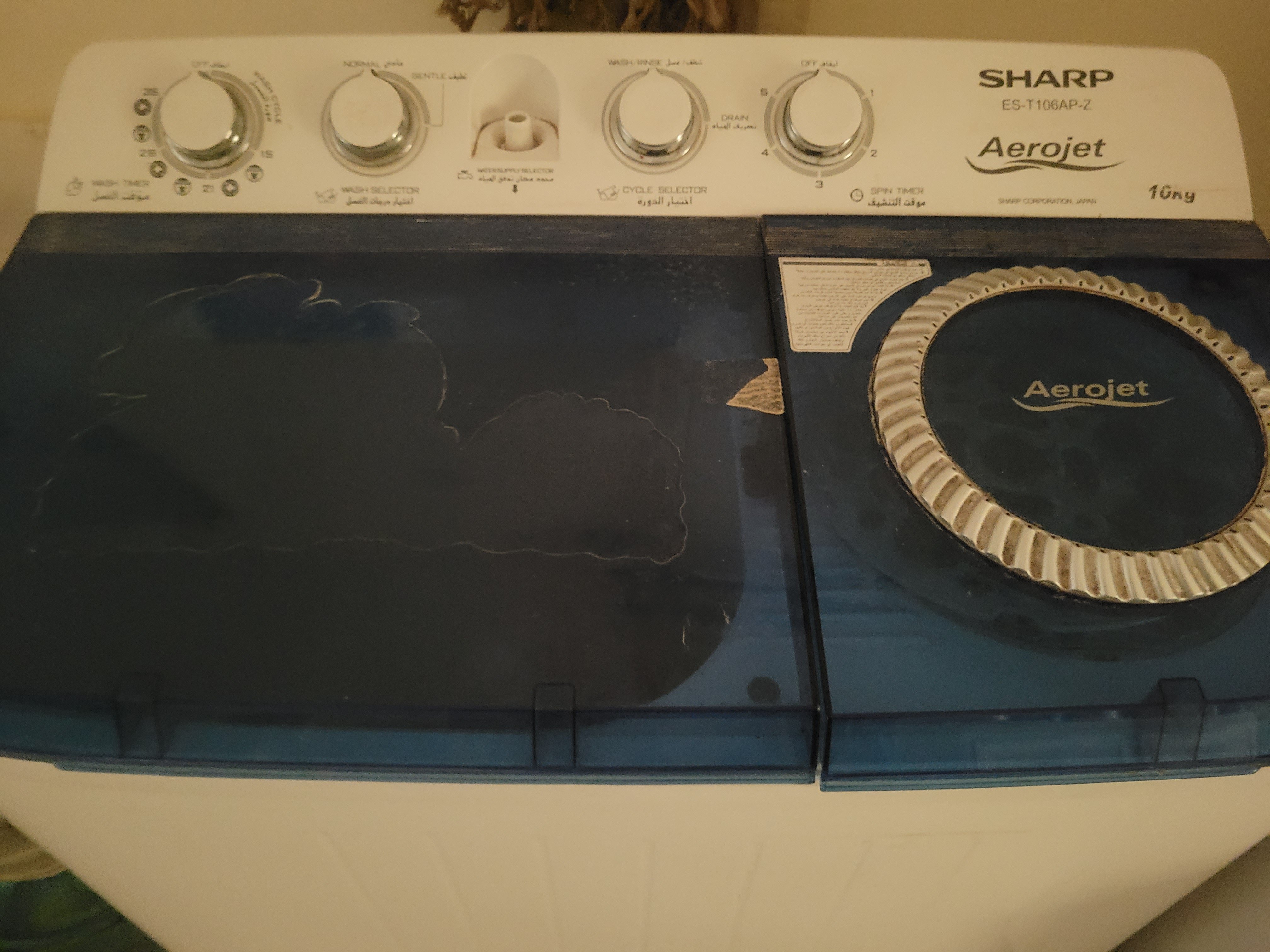 Washing Machine - Image 1