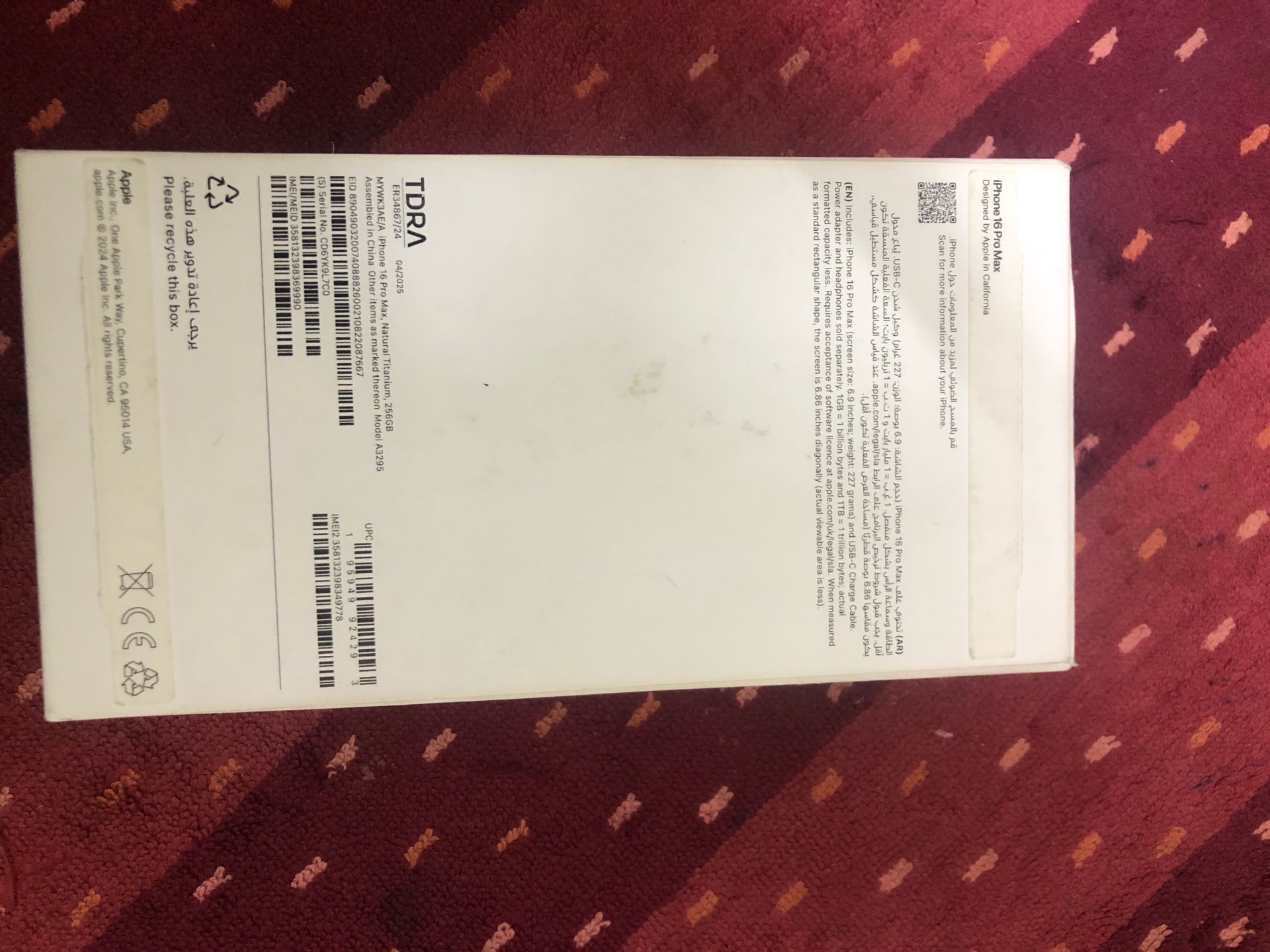 I phone 16 pro max - Image 6