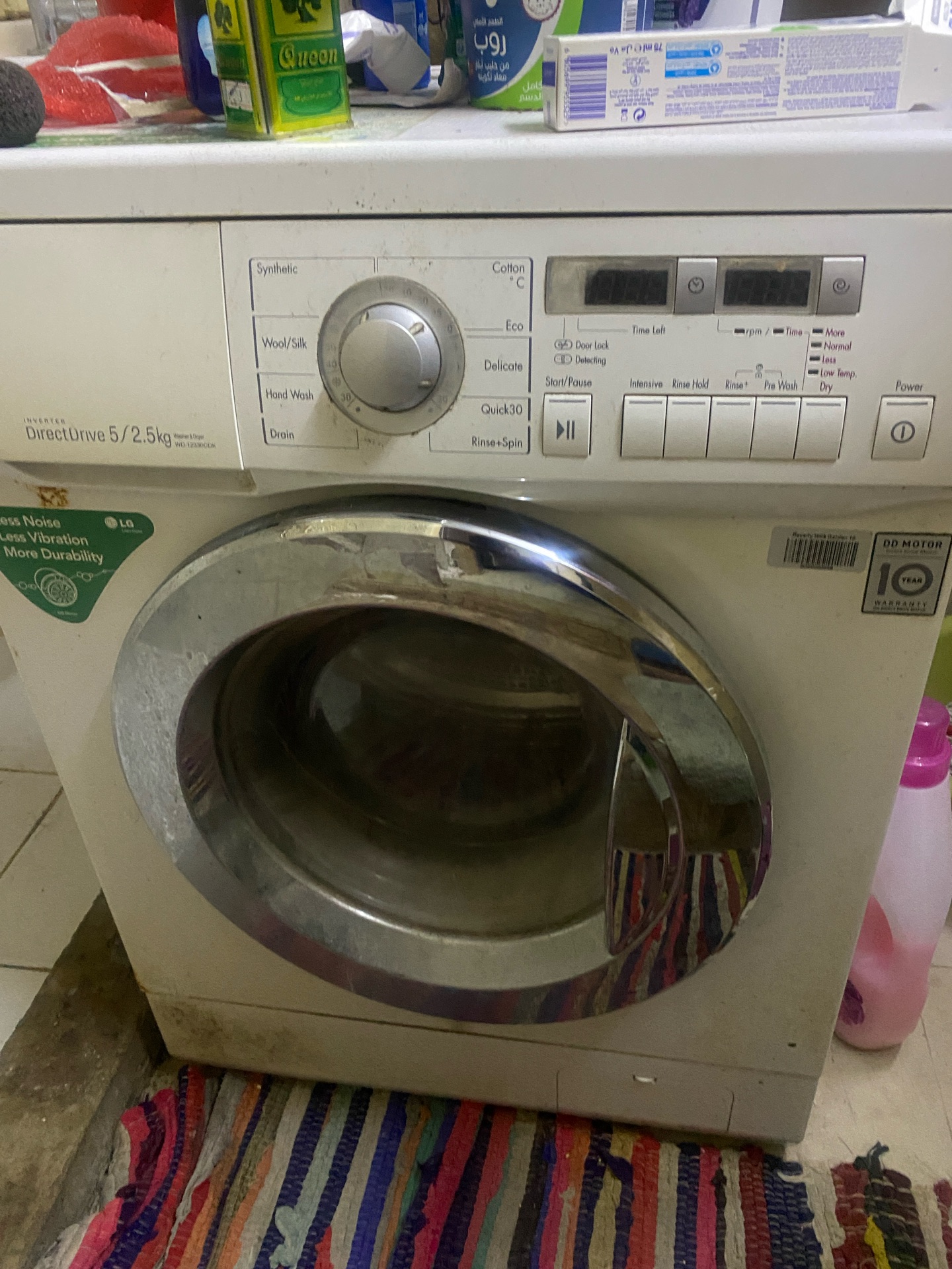 LG washing machine good condition. - Image 1