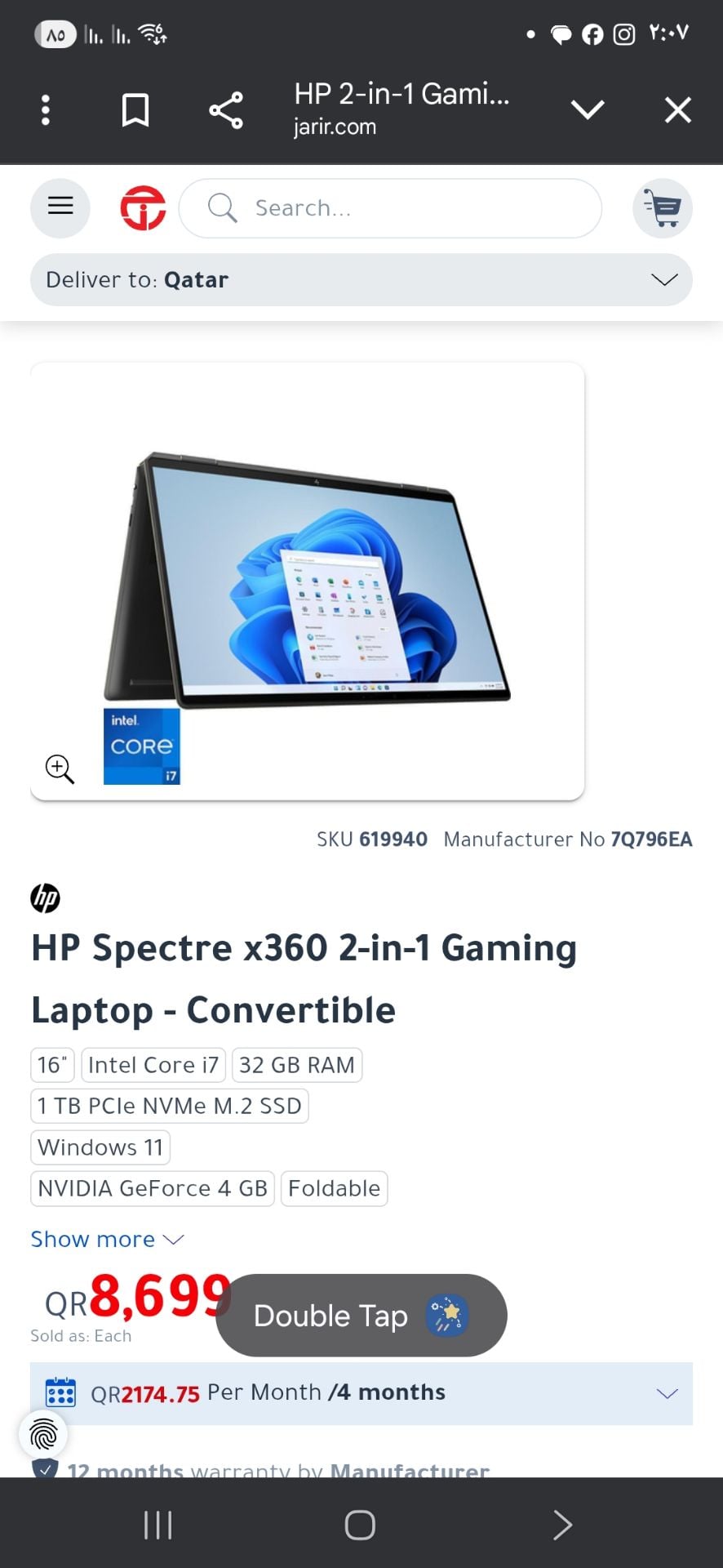 HP Spectre x360 2-in-1 Gaming Laptop - Convertible - Image 1