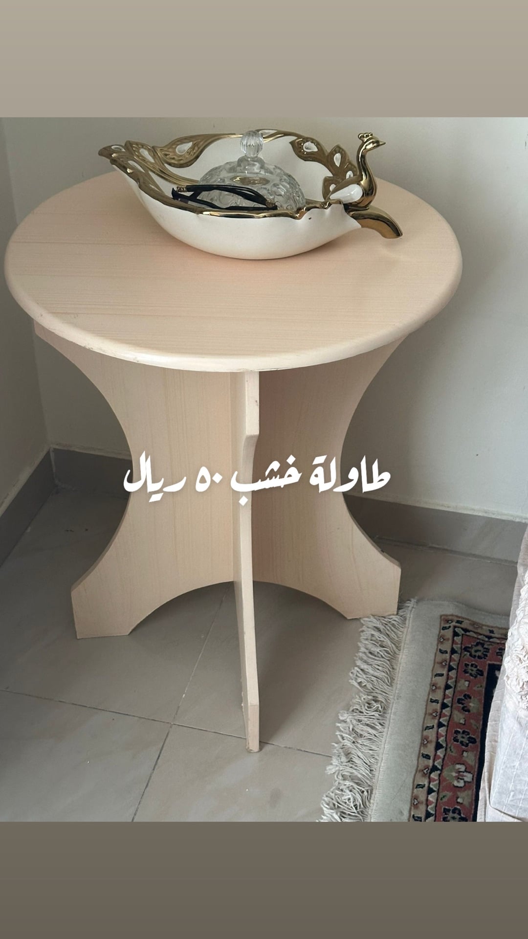 ثلاثة طاولة خشب - Image 1