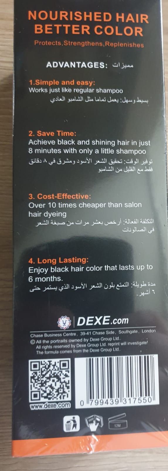 Shampoo for hair dye - Image 5
