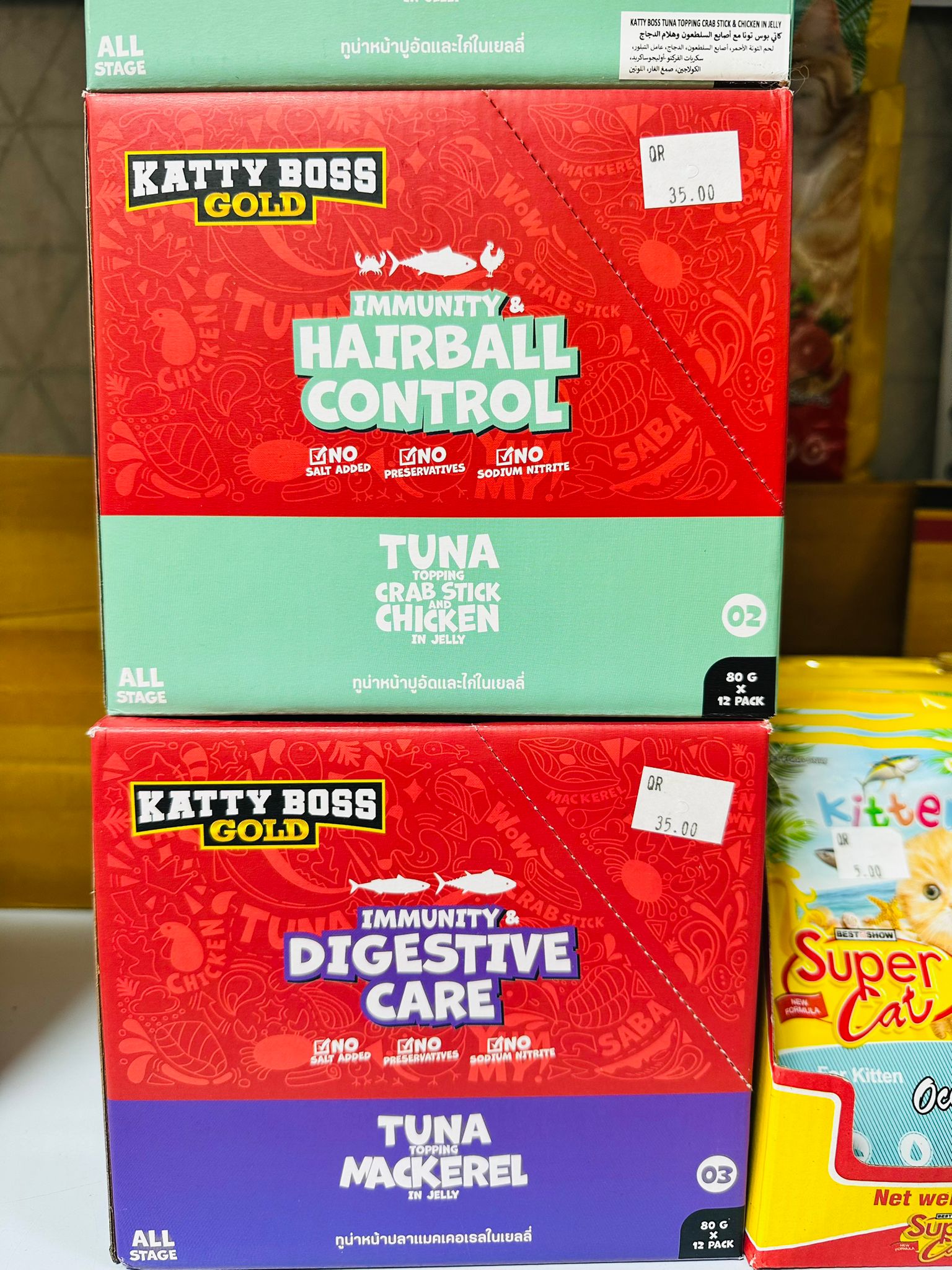 Cat food, dog food, accessories - Image 9