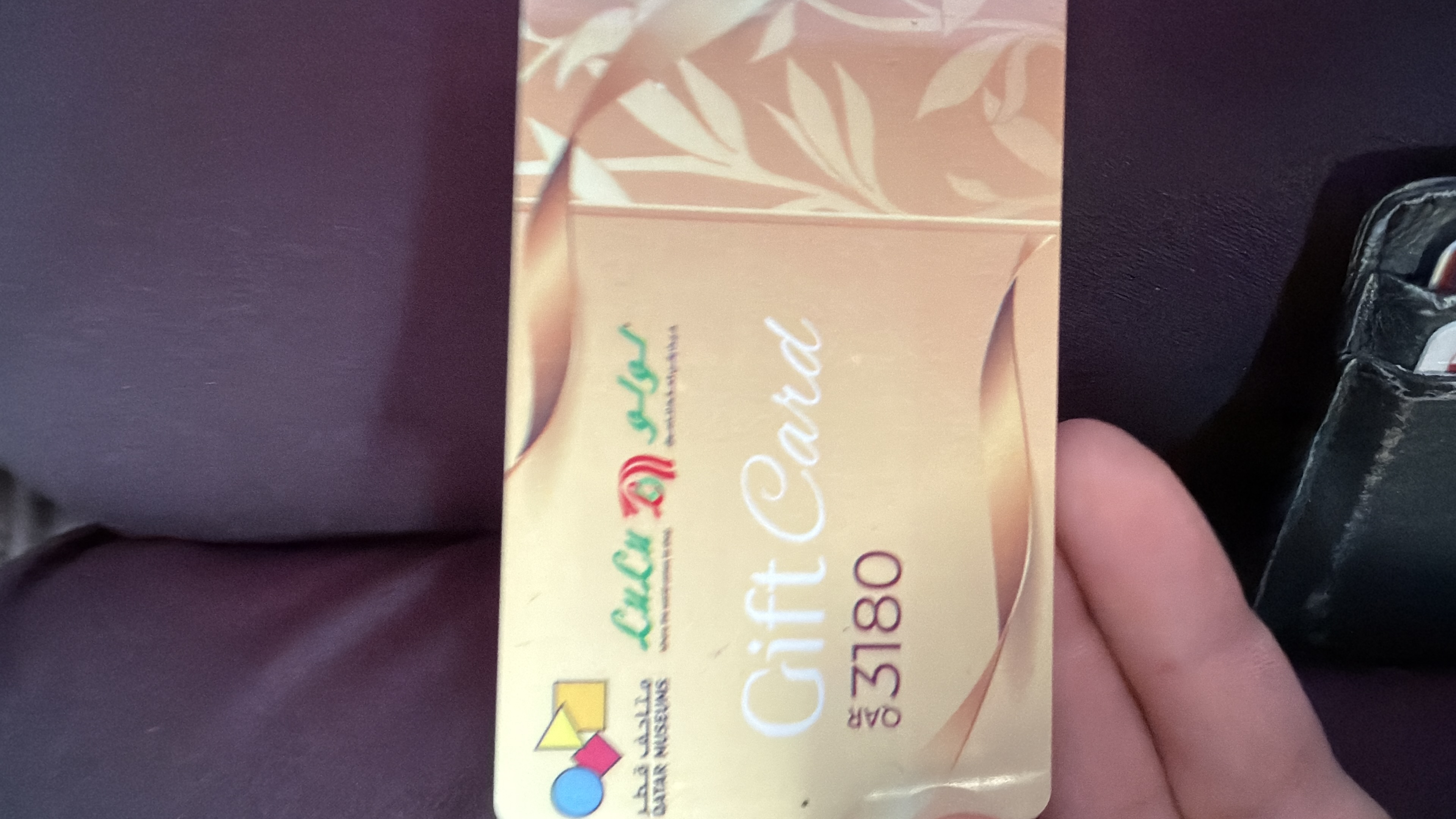 Lulu Voucher (3180qar) - Image 3