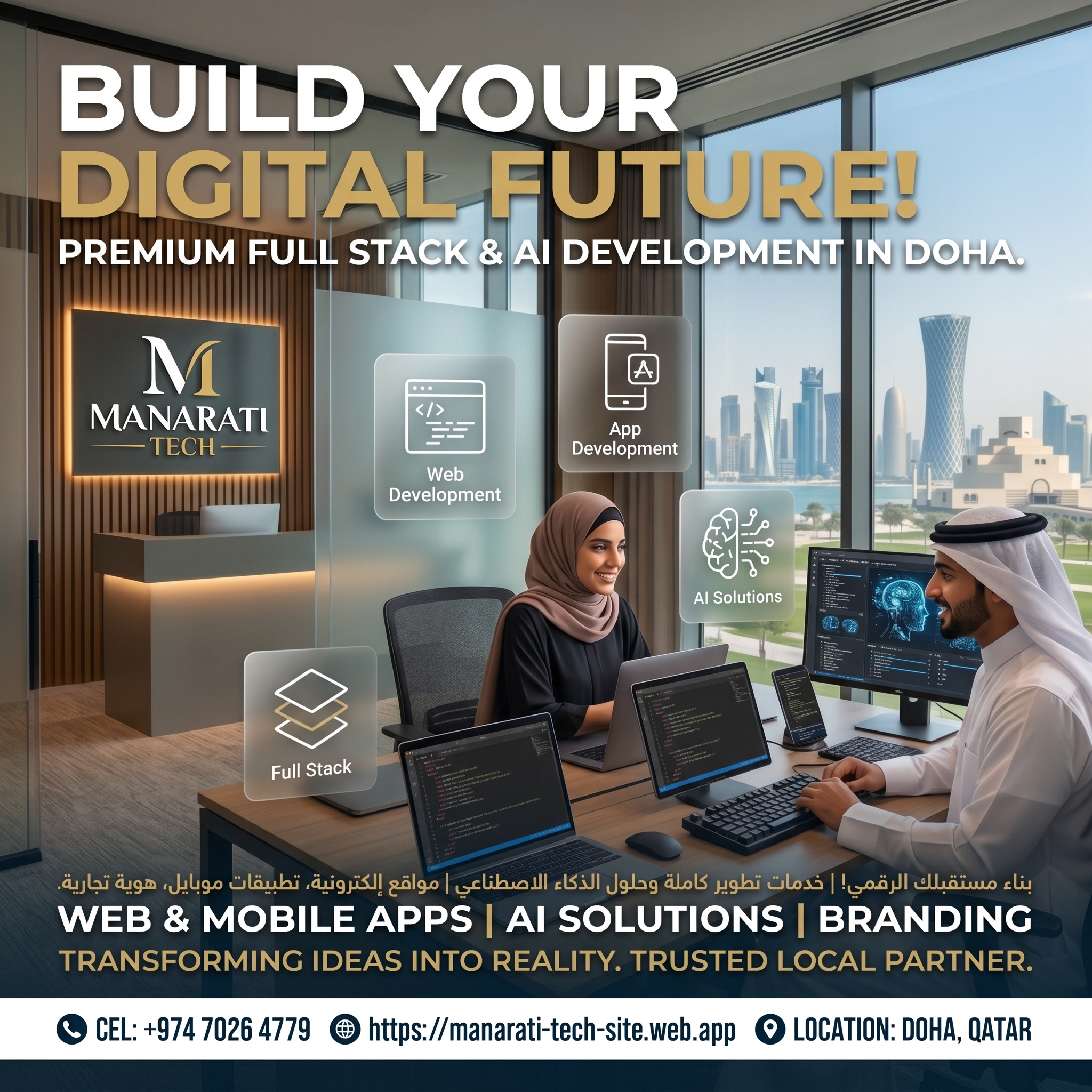 Manarati Tech | Custom Full-Stack Development - Image 4