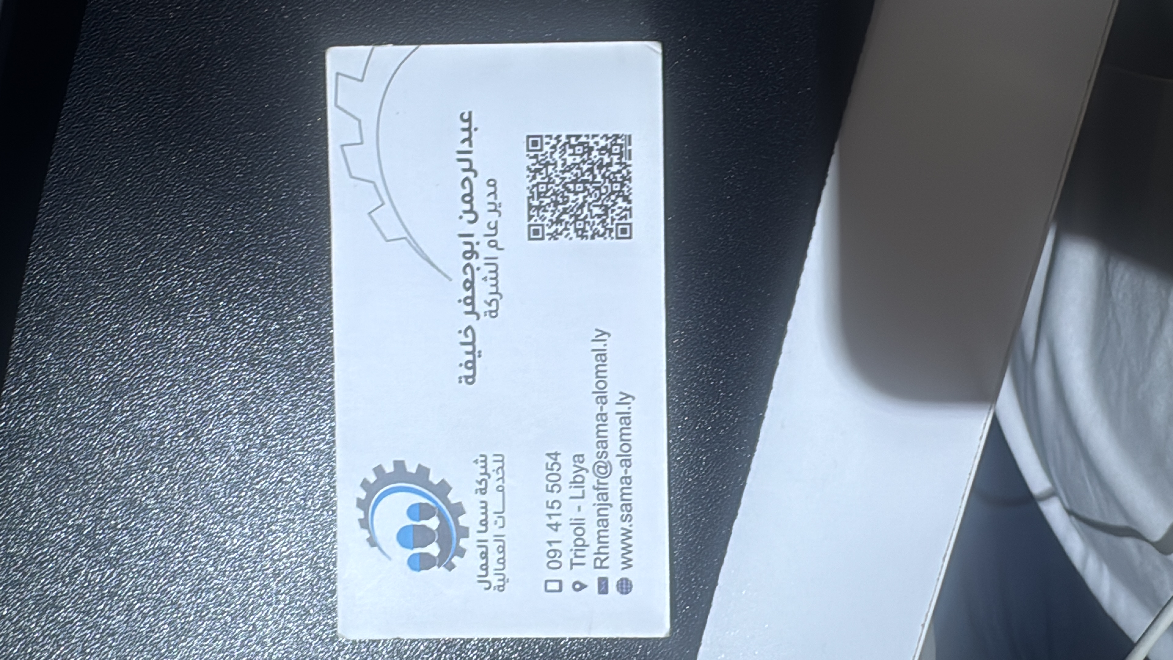 تلفزيون TCL 85 بوصة موديل P8K85 4000 ريال - Image 4