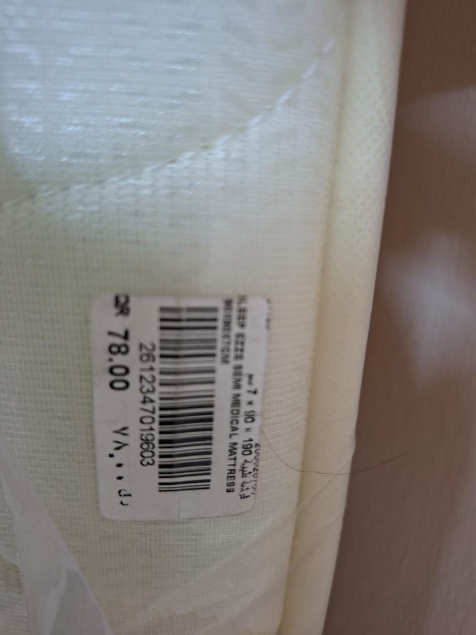 One month used (with bill) - Image 1
