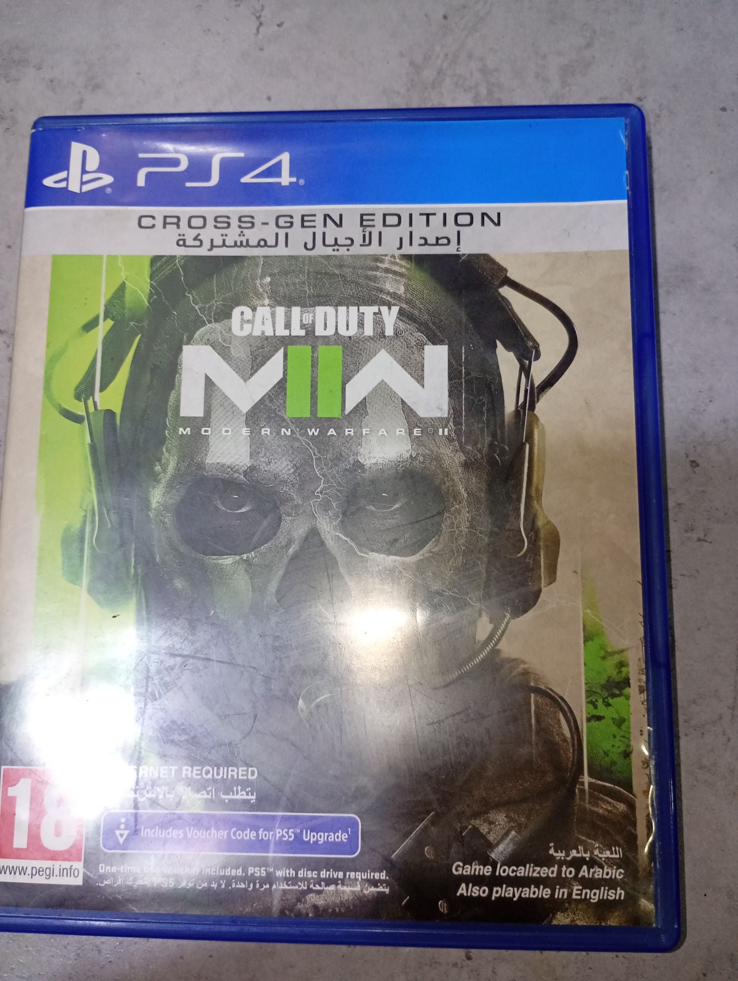 Call of Duty Modern Warfare 1 and 2 - Image 2