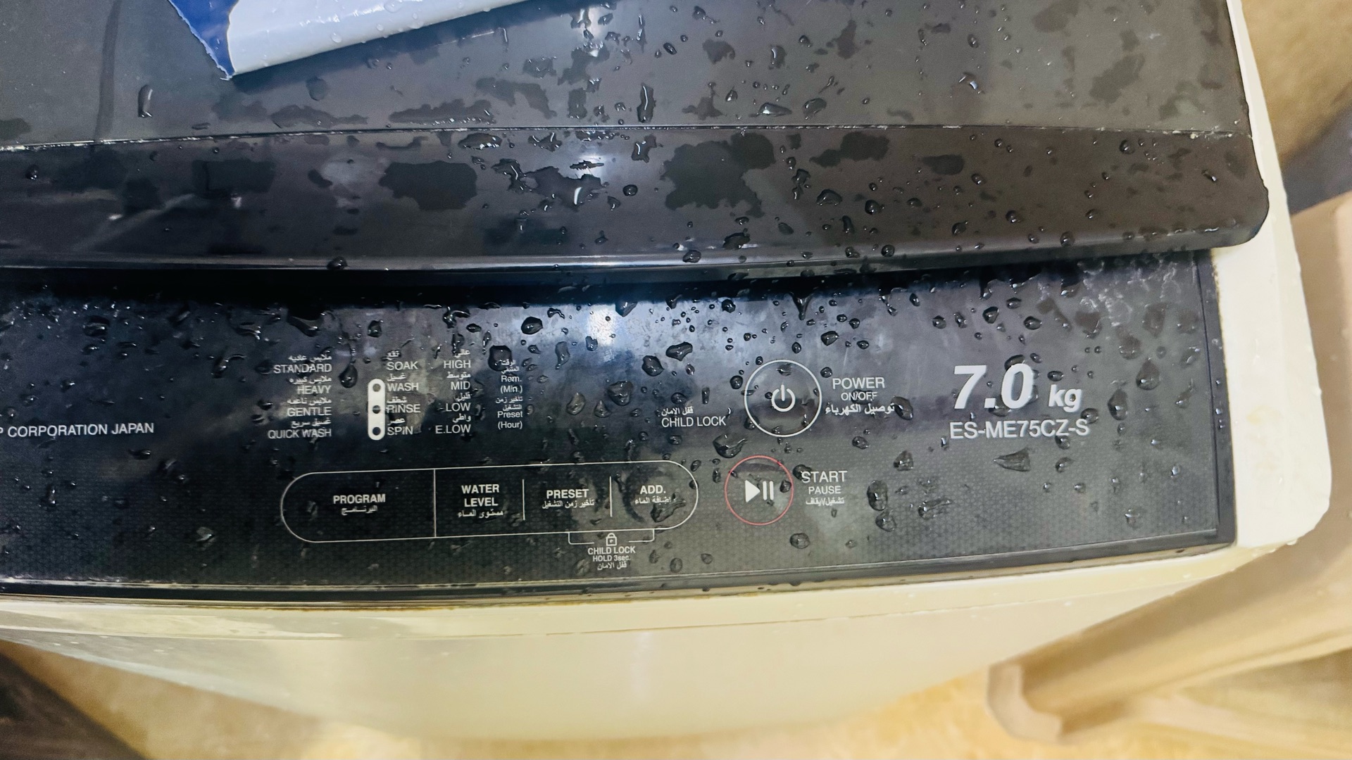 Washing Machine Sharp - Image 1