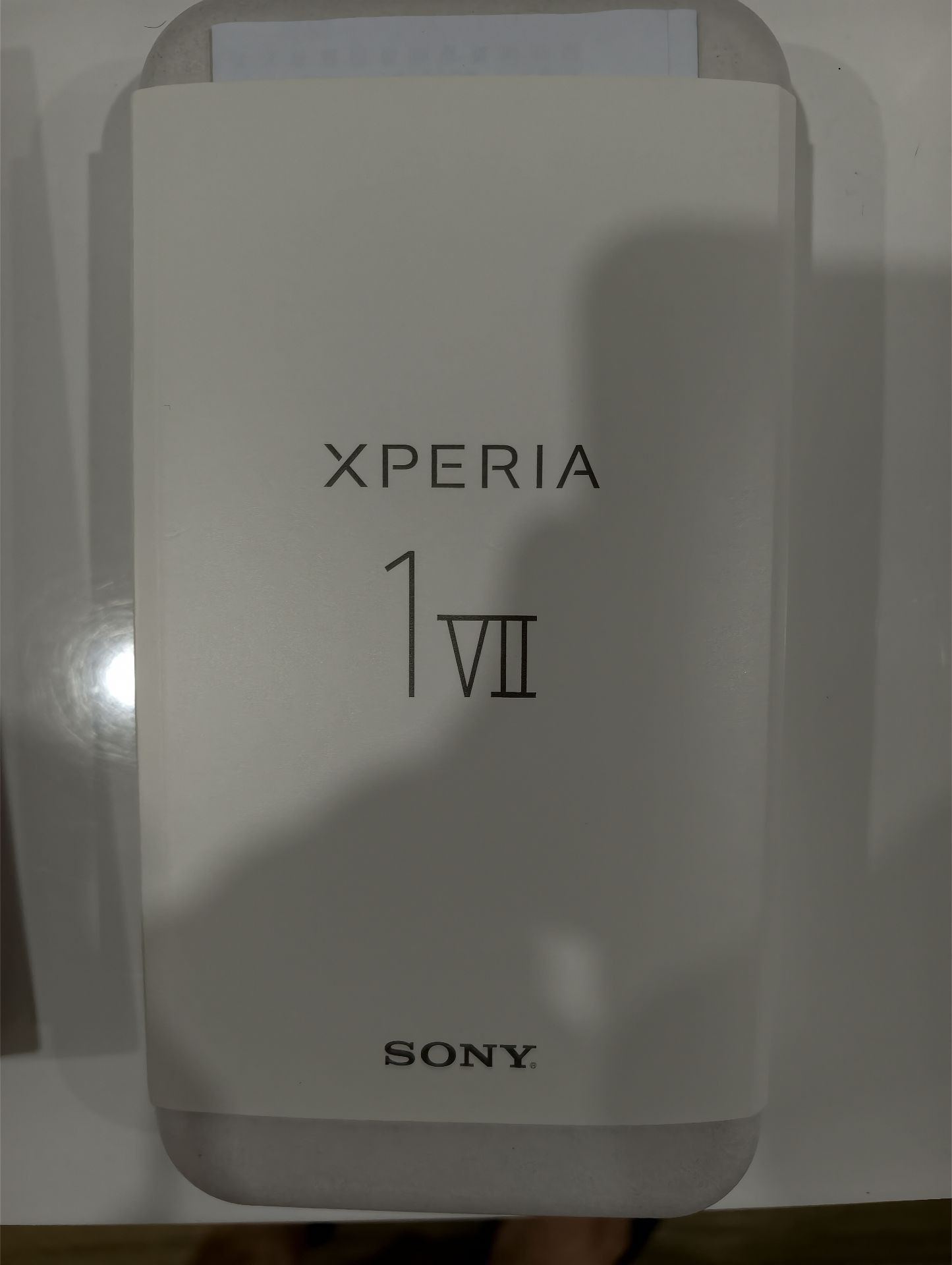 Sony Xperia 1 VII 256GB 12GB - Image 4