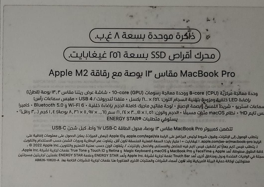 Macbook Pro M2 2022 Space Grey - Image 4