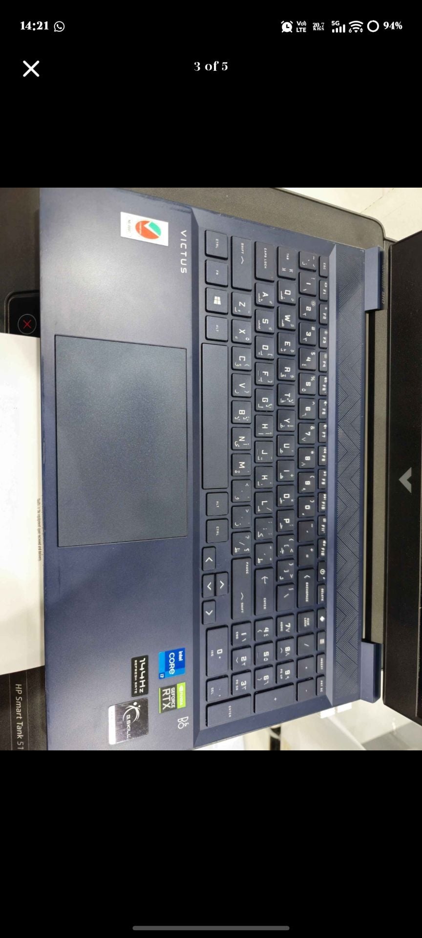 Victus Gaming laptop - Image 1
