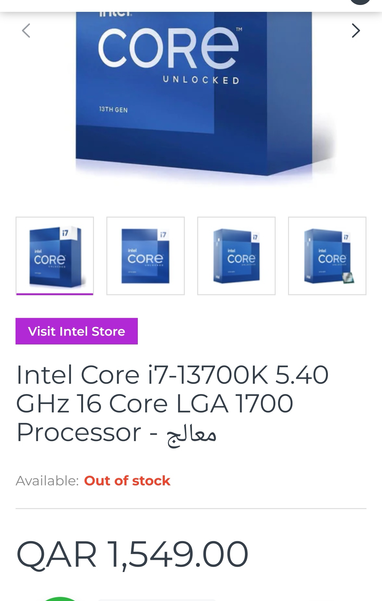 High Performance Gaming Bundle  - Image 3
