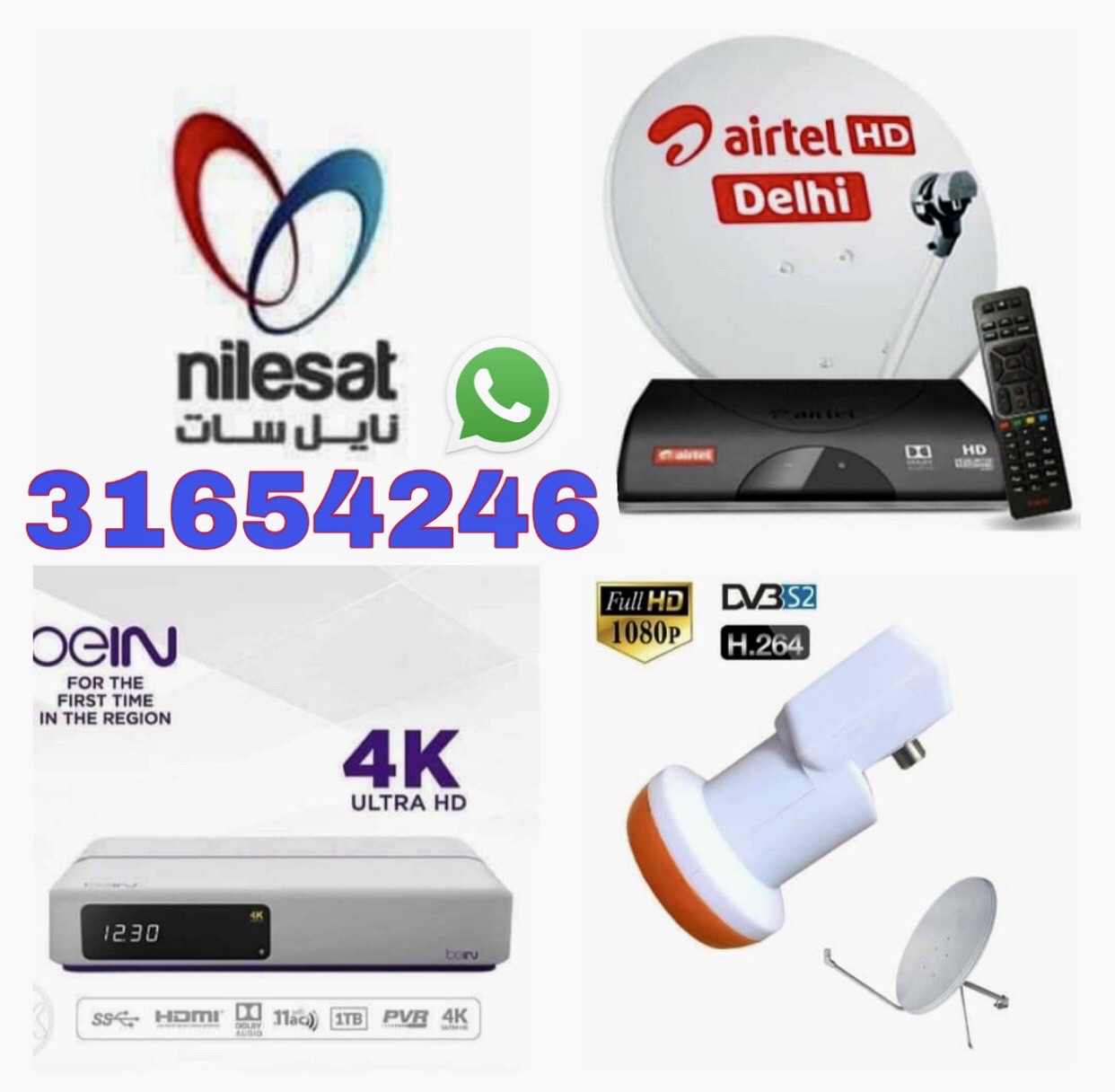 satellite, Iptv installation services, CCTV Camra, WiFi, Airtel. - Image 4